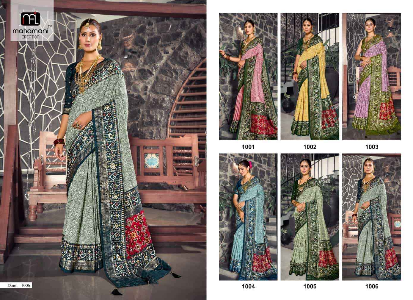 Mahamani Vivanta 1001 To 1006 Fancy Designer Dola Silk Saree Catalog Buy Online  (6 pcs catalog )