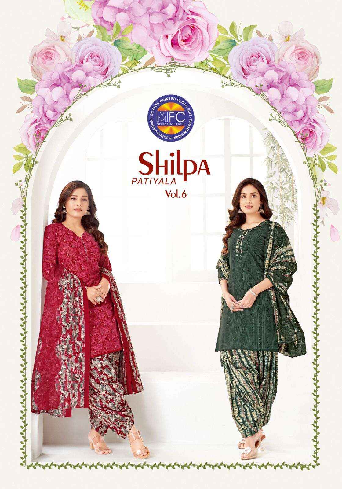 MFC SHILPA PATIYALA VOL 6 PURE COTTON SALWAR SUITS ( 12 PCS CATALOG )