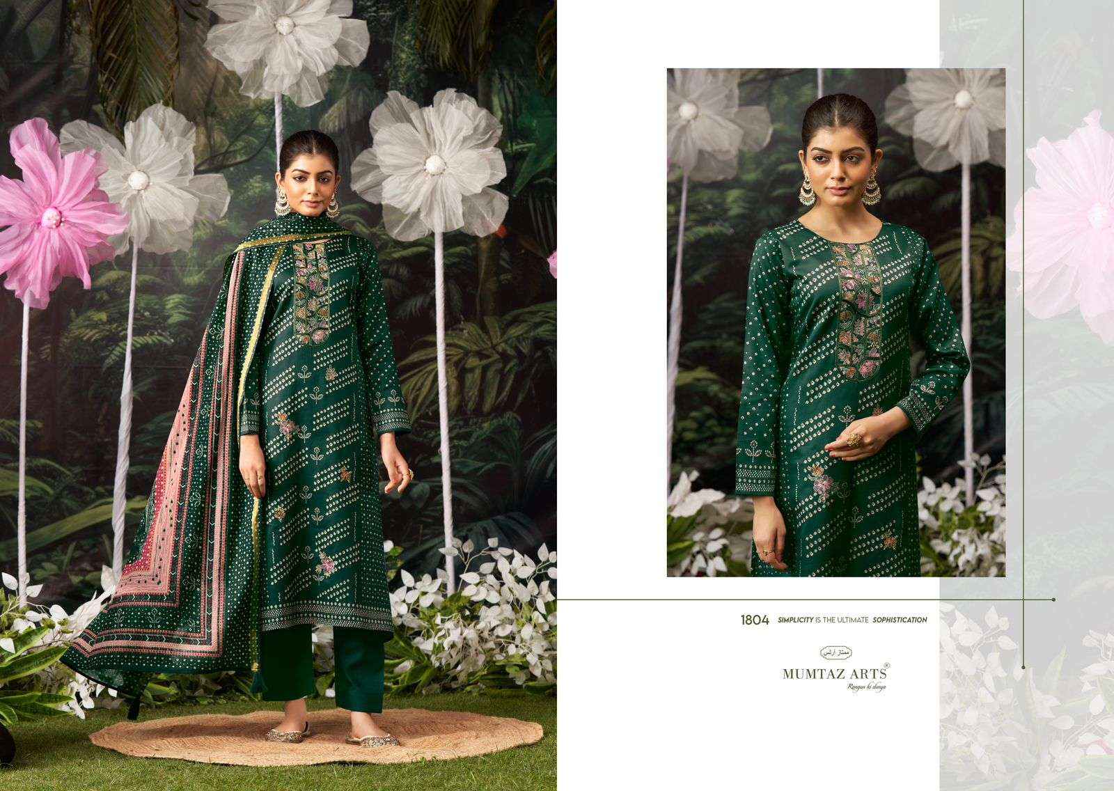 MUMTAZ ARTS AACHAL JAM SATIN DRESS MATERIAL ( 4 PCS CATALOG )