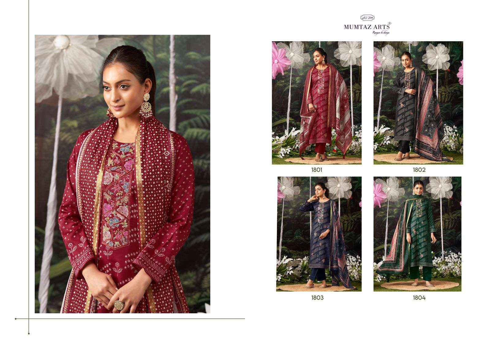 MUMTAZ ARTS AACHAL JAM SATIN DRESS MATERIAL ( 4 PCS CATALOG )