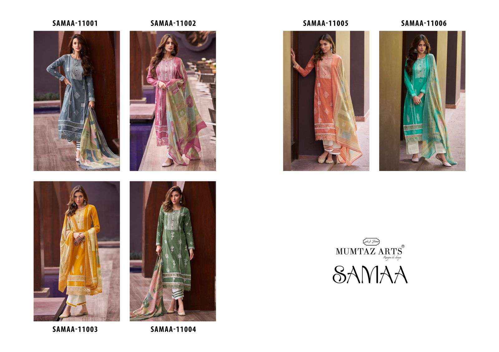 MUMTAZ ARTS SAMAA LAWN COTTON DRESS MATERIAL ( 6 PCS CATALOG )