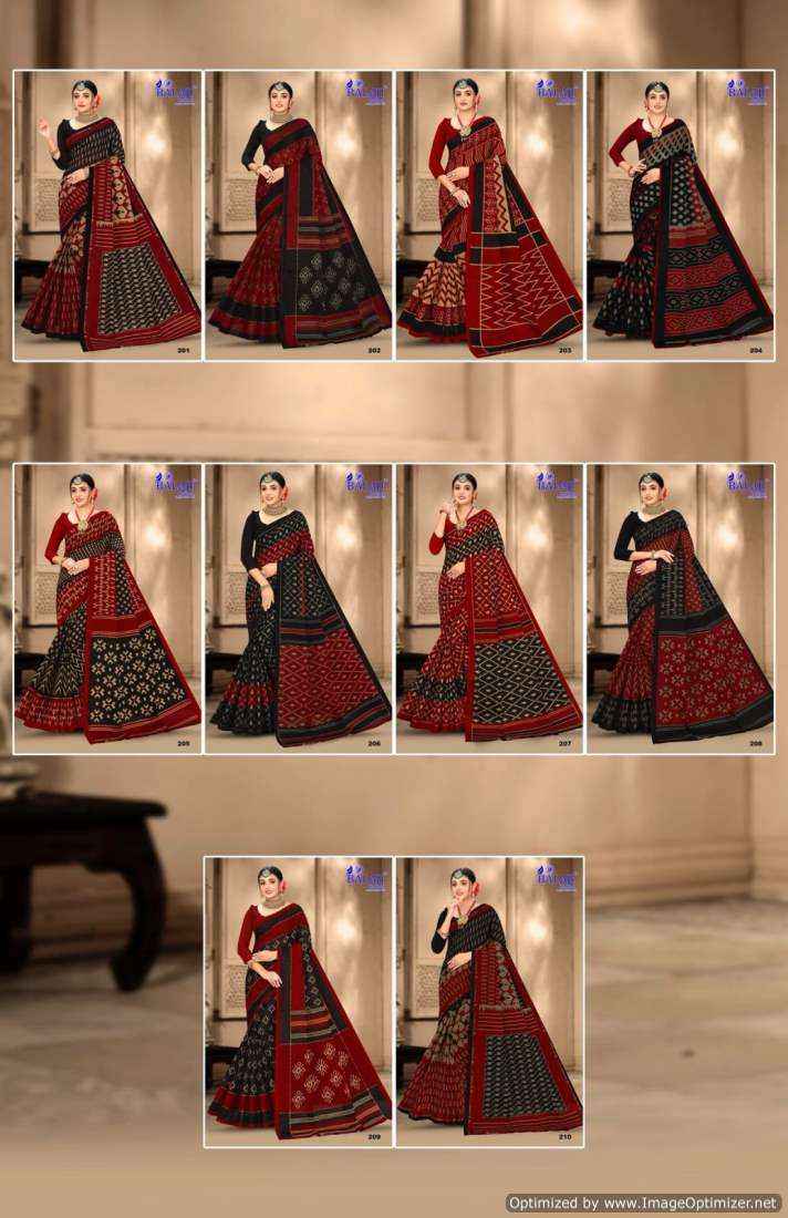 Balaji Cotton Ikkat Masleen Vol 2 Fancy Cotton Dark Colors Saree Suppliers ( 10 pcs catalog )
