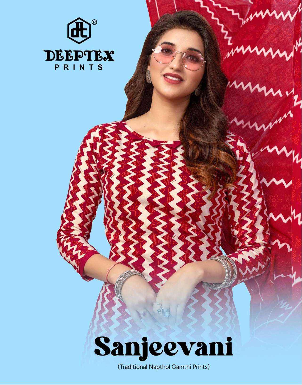 DEEPTEX PRINTS SANJEEVANI VOL 1 COTTON SALWAR SUITS ( 8 PCS CATALOG )