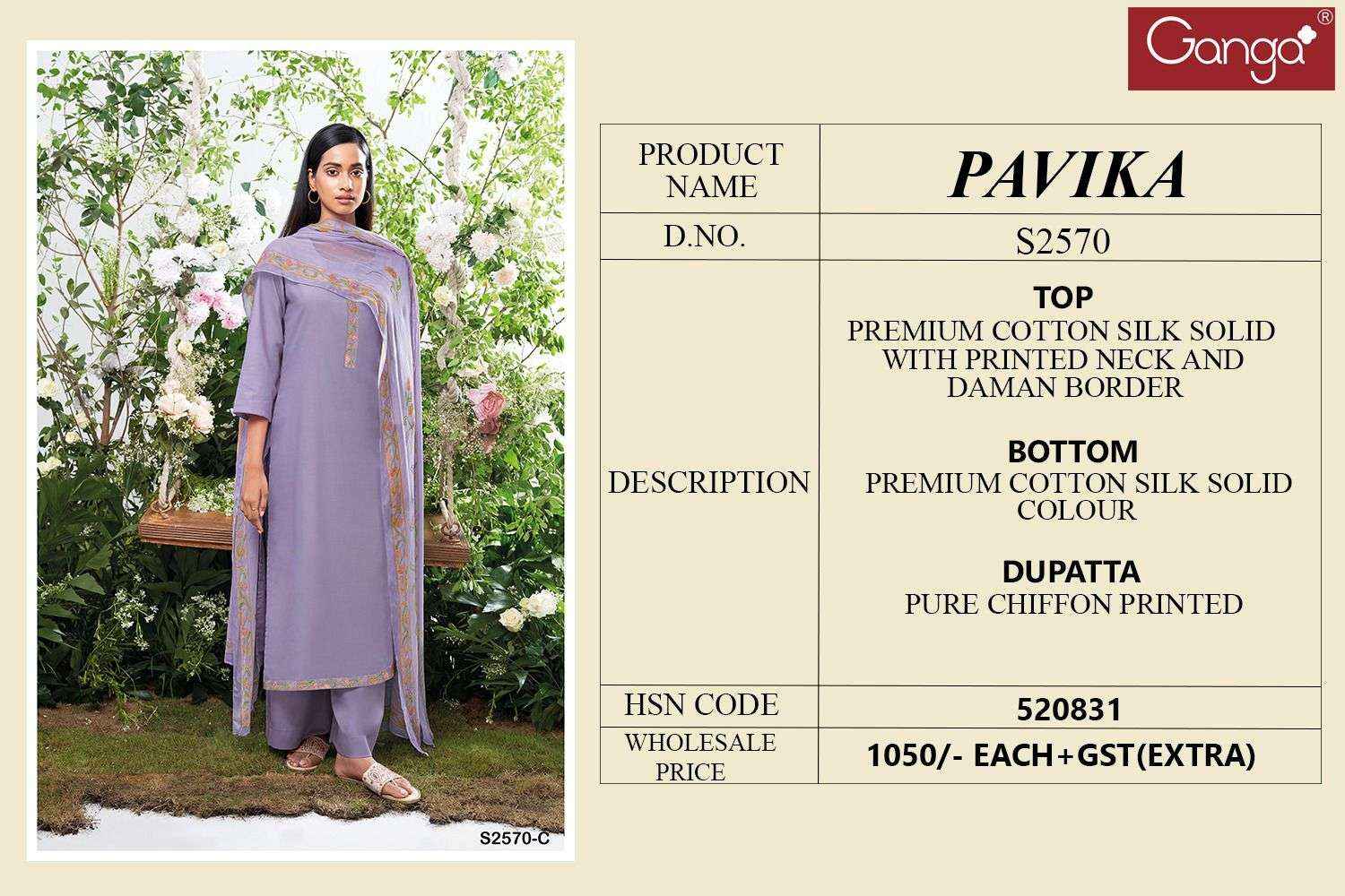 Ganga Pavika 2570 Fancy Silk Cotton Salwar Kameez Catalog  ( 4 pcs catalog )