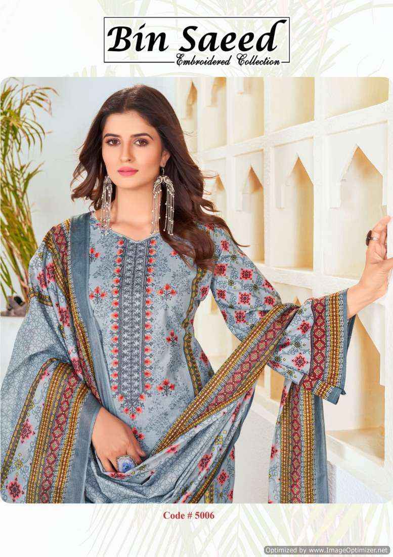 Gull Ahmed Bin Saeed Vol 5 Lawn Cotton Dress Material ( 6 Pcs Catalog )