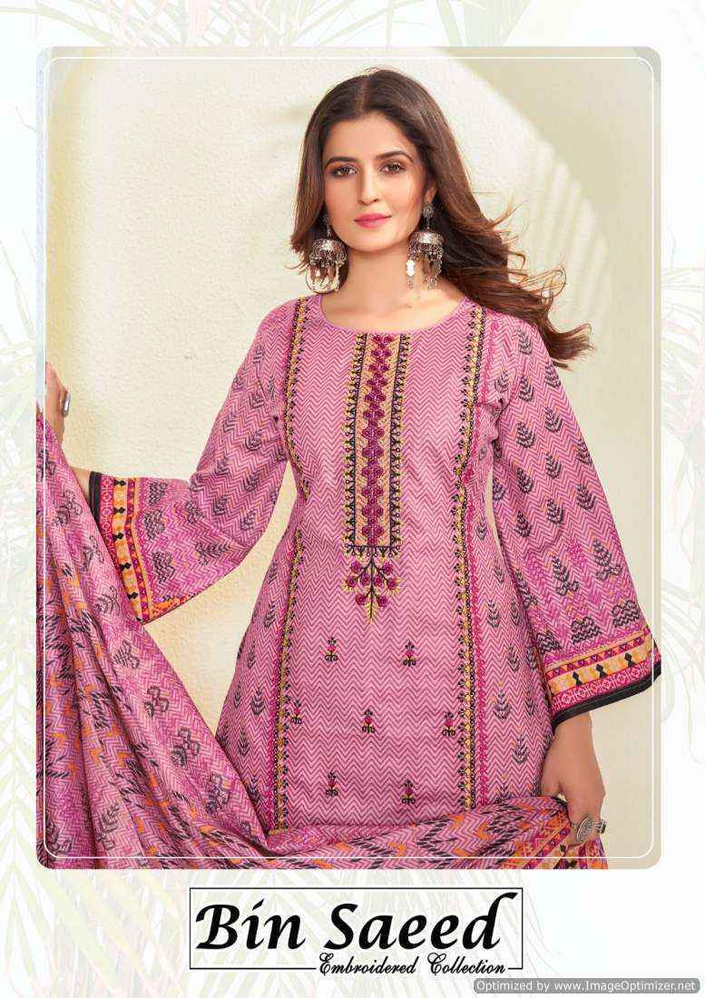 Gull Ahmed Bin Saeed Vol 5 Lawn Cotton Dress Material ( 6 Pcs Catalog )