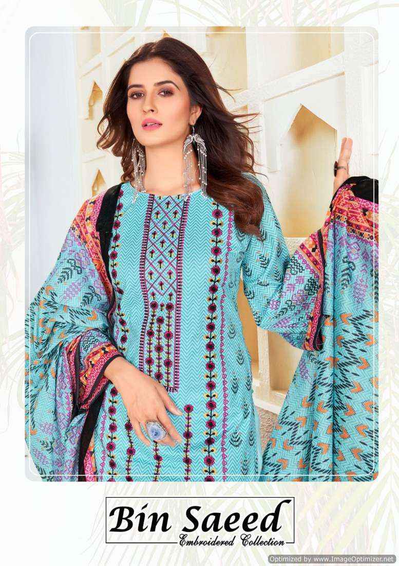 Gull Ahmed Bin Saeed Vol 5 Lawn Cotton Dress Material ( 6 Pcs Catalog )