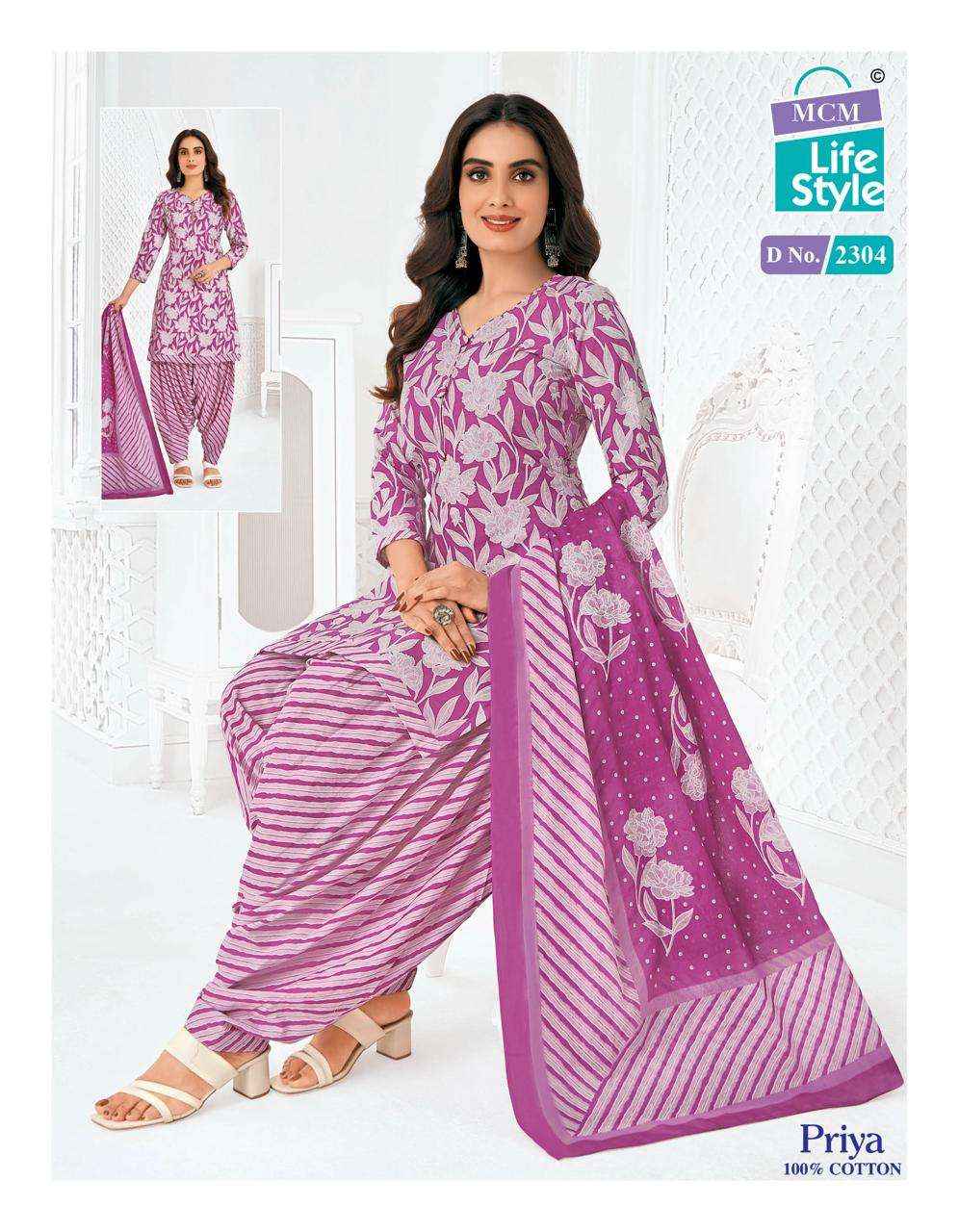 MCM LIFESTYLE PRIYA VOL 23 Cambric COTTON SALWAR SUIT ( 36 PCS CATALOG )