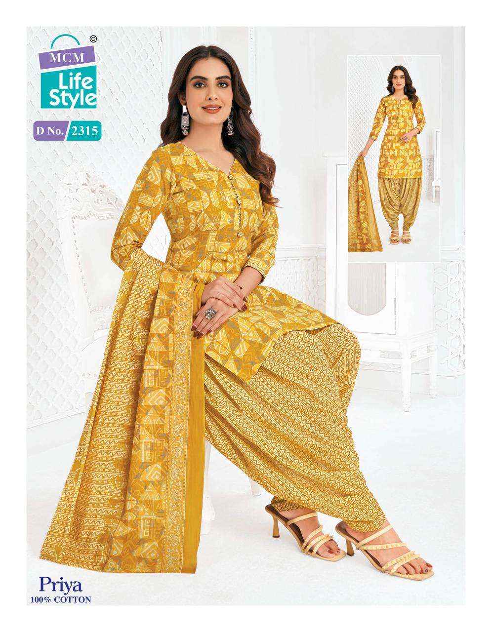 MCM LIFESTYLE PRIYA VOL 23 Cambric COTTON SALWAR SUIT ( 36 PCS CATALOG )