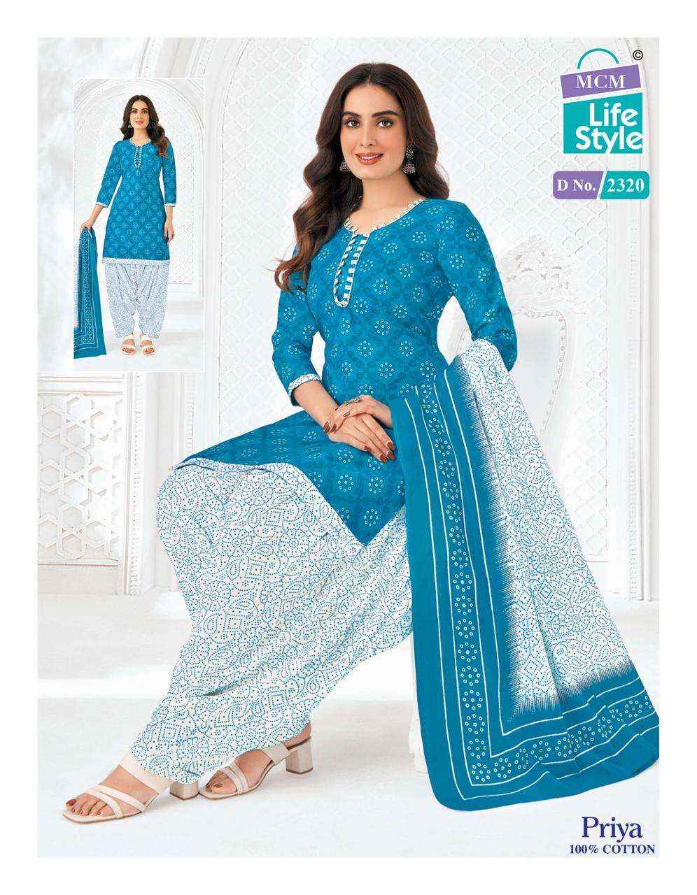 MCM LIFESTYLE PRIYA VOL 23 Cambric COTTON SALWAR SUIT ( 36 PCS CATALOG )