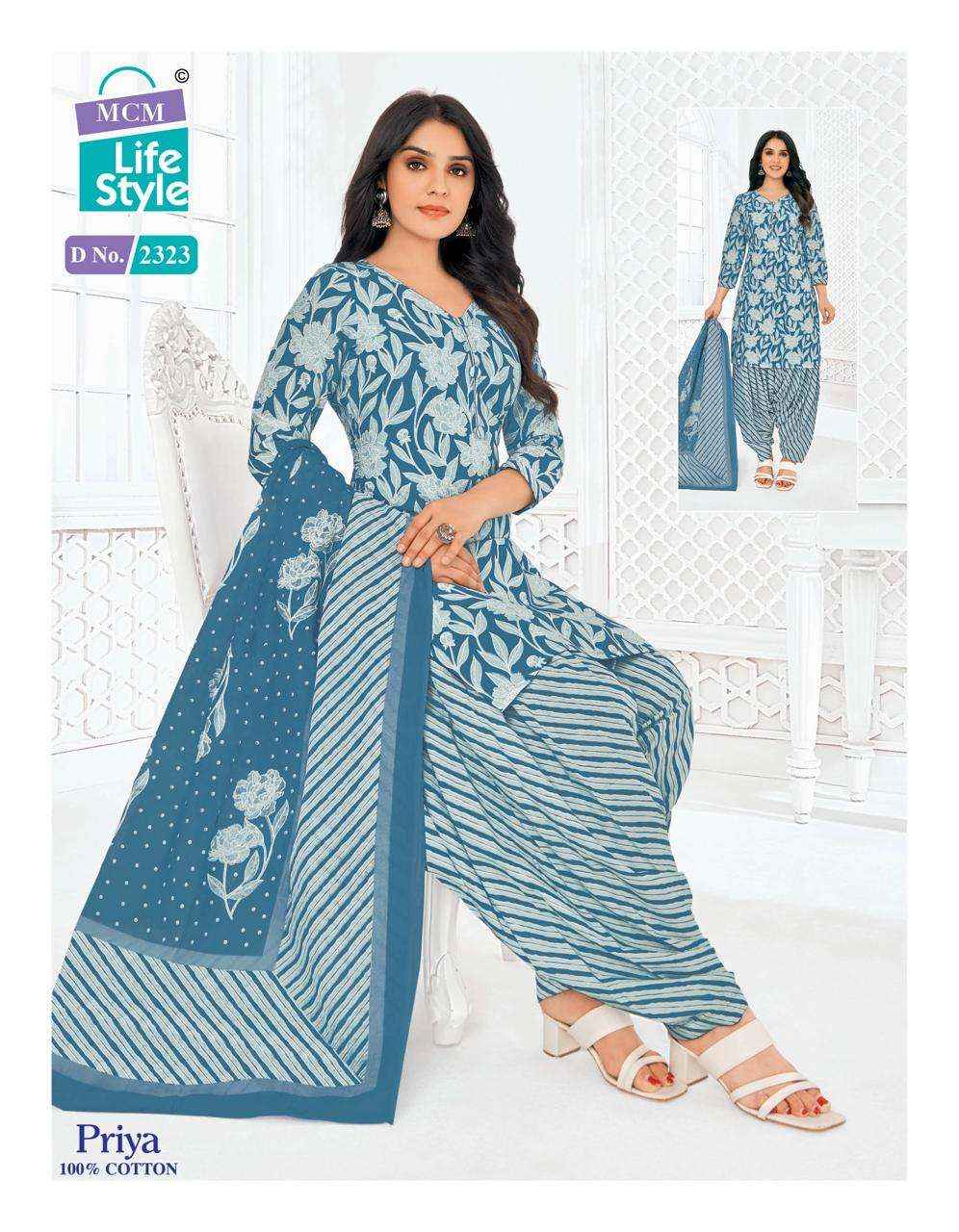 MCM LIFESTYLE PRIYA VOL 23 Cambric COTTON SALWAR SUIT ( 36 PCS CATALOG )