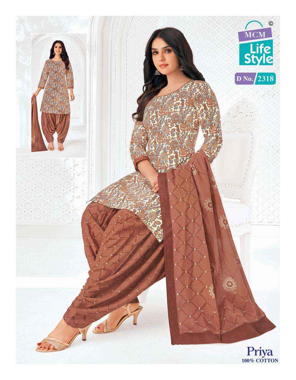 MCM LIFESTYLE PRIYA VOL 23 Cambric COTTON SALWAR SUIT ( 36 PCS CATALOG )