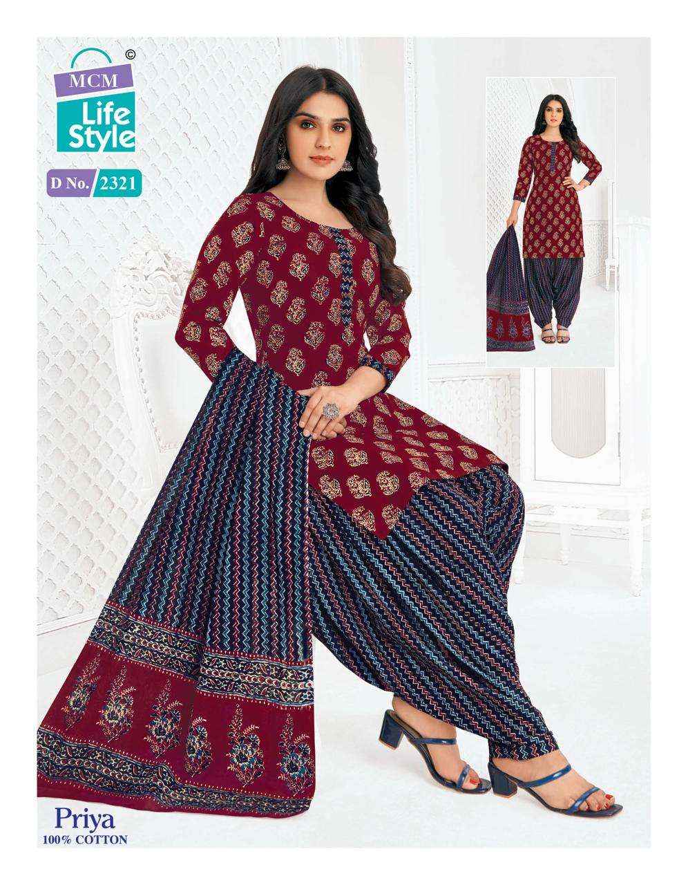 MCM LIFESTYLE PRIYA VOL 23 Cambric COTTON SALWAR SUIT ( 36 PCS CATALOG )