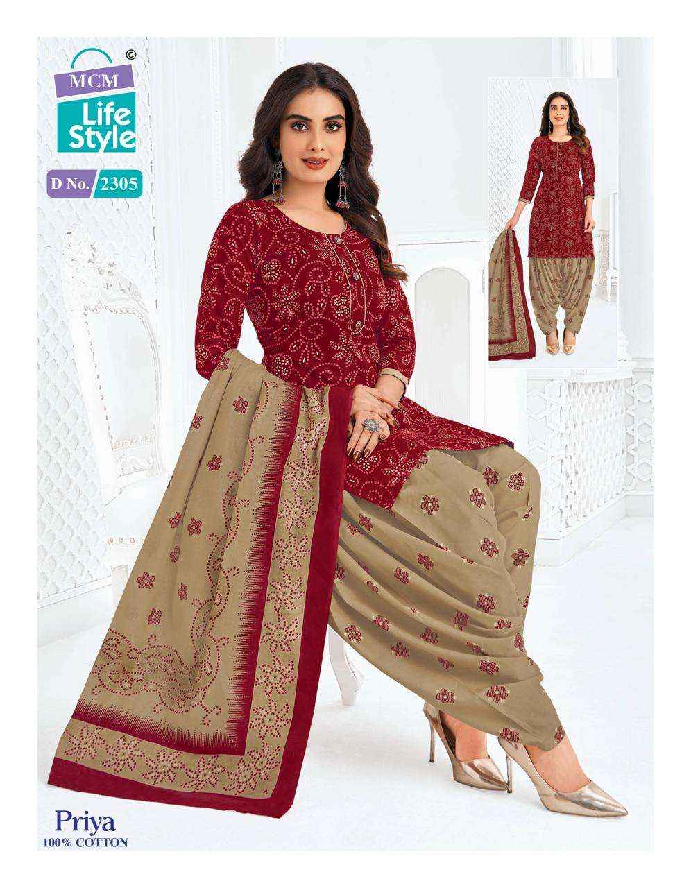 MCM LIFESTYLE PRIYA VOL 23 Cambric COTTON SALWAR SUIT ( 36 PCS CATALOG )