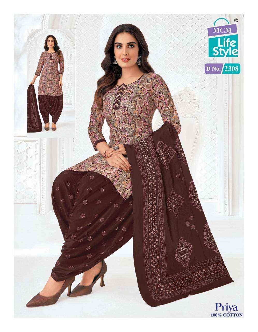 MCM LIFESTYLE PRIYA VOL 23 Cambric COTTON SALWAR SUIT ( 36 PCS CATALOG )