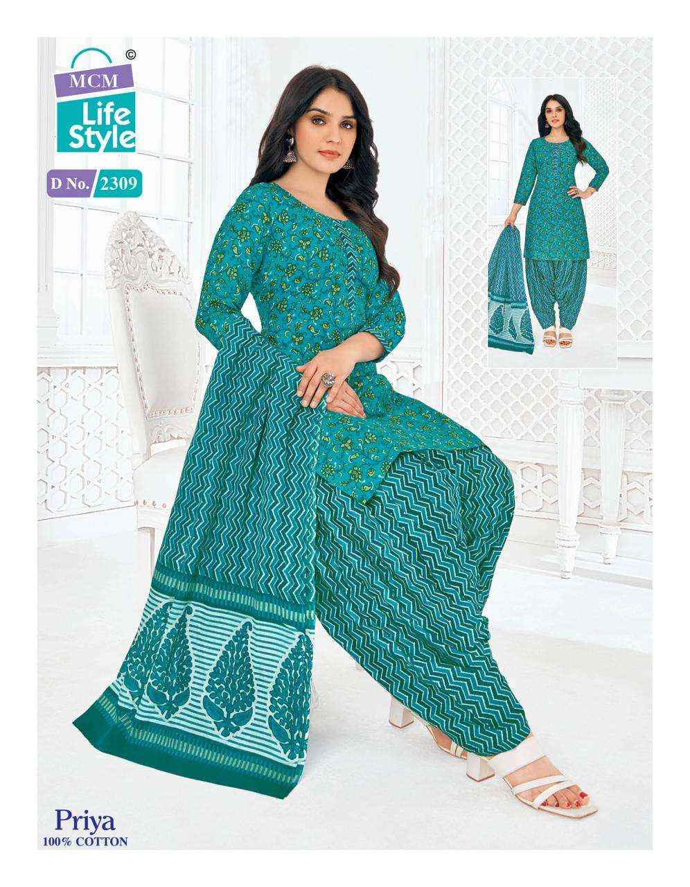 MCM LIFESTYLE PRIYA VOL 23 Cambric COTTON SALWAR SUIT ( 36 PCS CATALOG )