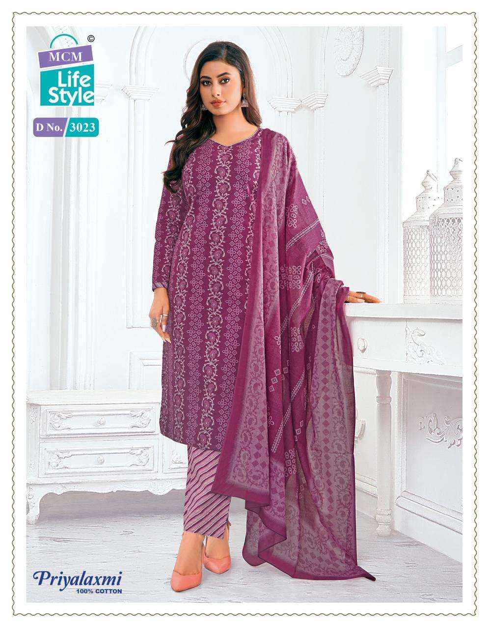 MCM LIFESTYLE PRIYALAXMI VOL 30 COTTON DRESS MATERIAL ( 27PCS CATALOG )