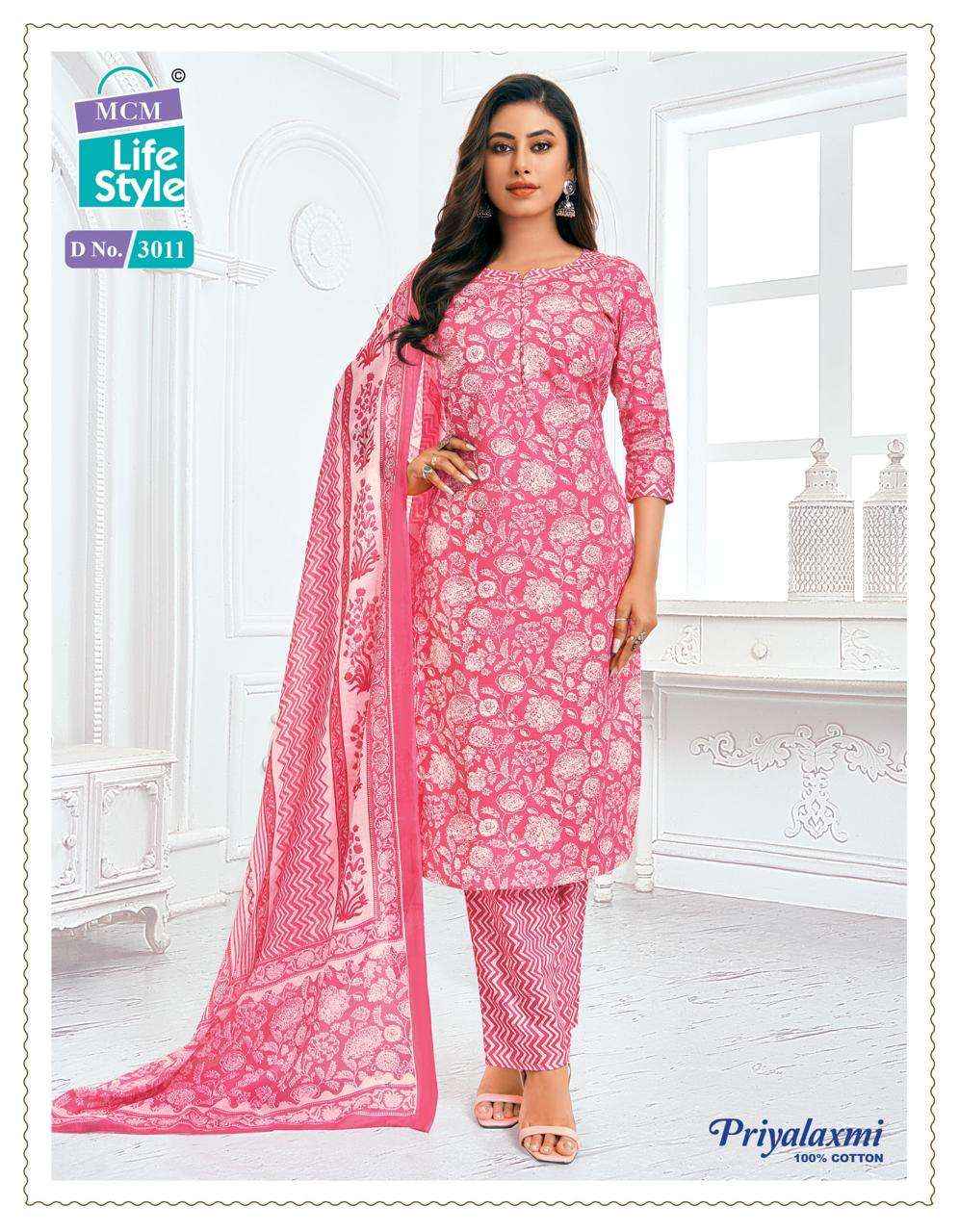 MCM LIFESTYLE PRIYALAXMI VOL 30 COTTON DRESS MATERIAL ( 27PCS CATALOG )