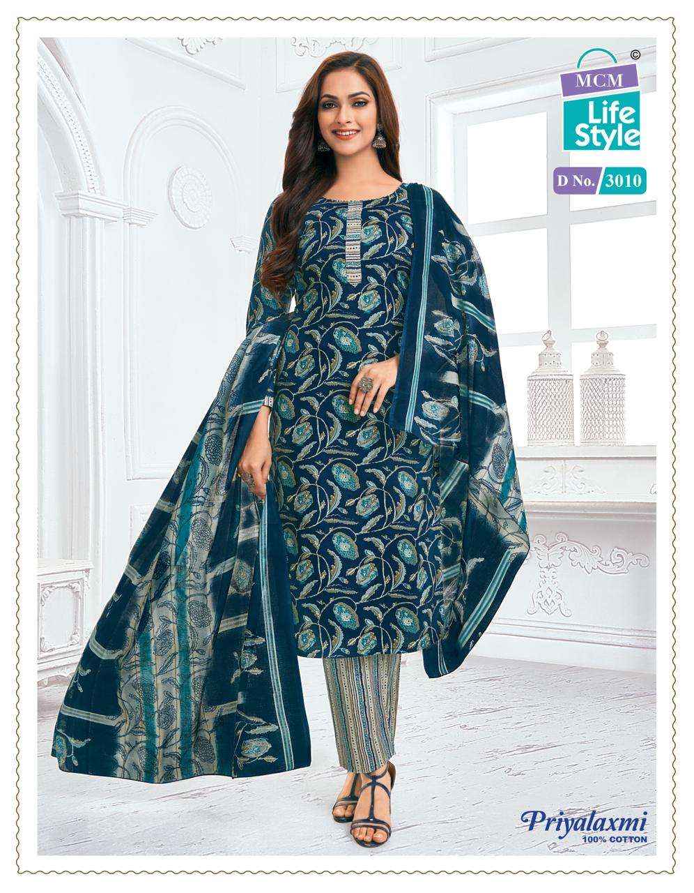 MCM LIFESTYLE PRIYALAXMI VOL 30 COTTON DRESS MATERIAL ( 27PCS CATALOG )