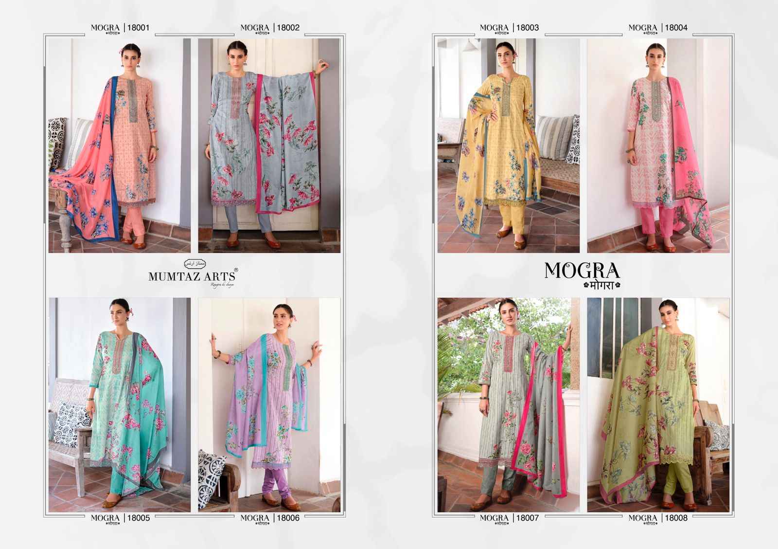 Mumtaz Art Rango Ki Duniya Mogra Pure Lawn Cotton Suits ( 8 pcs catalog )