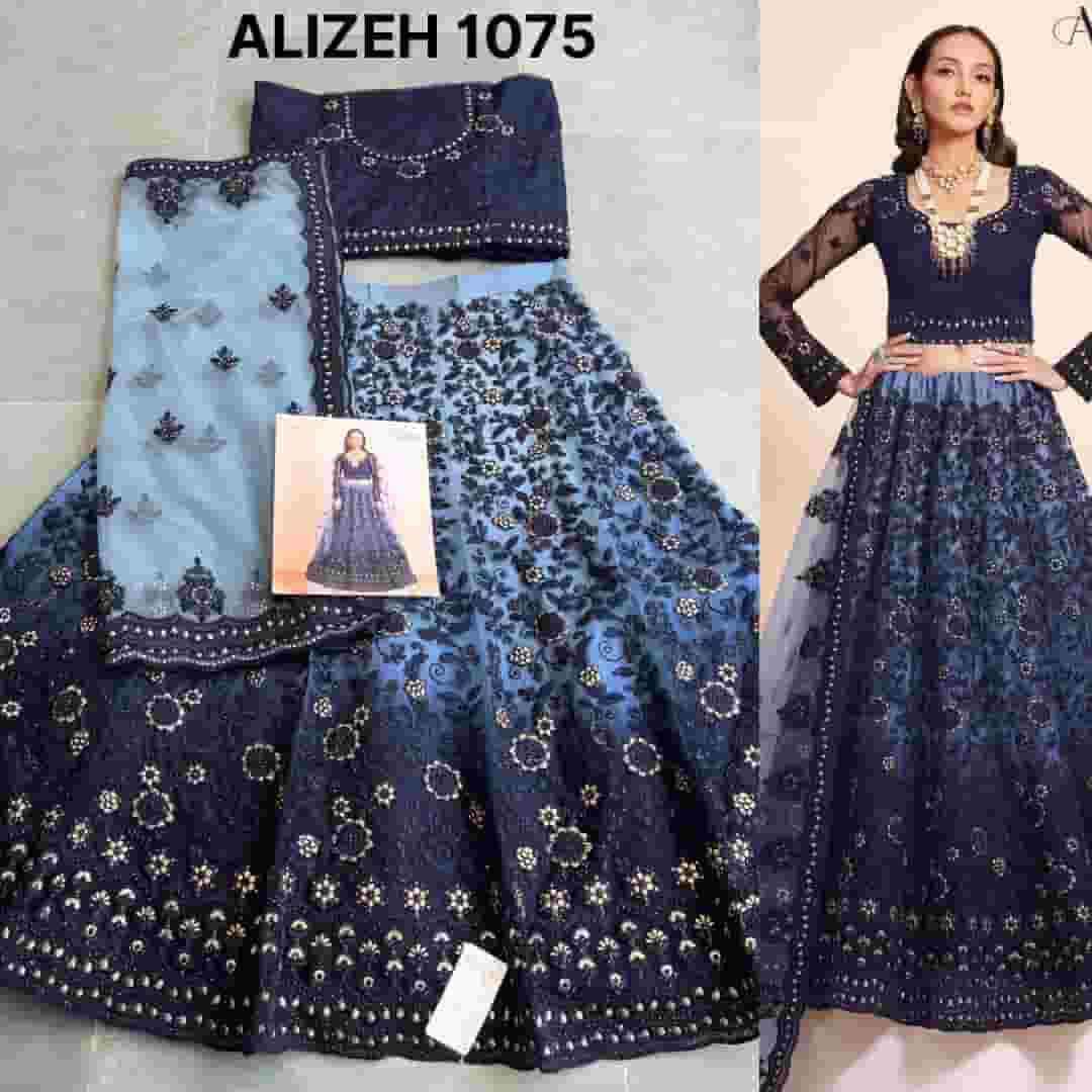 Alizeh Bridal Heritage Vol 4 Designer Party Wear Style Lehenga Choli Exporter ( 4 pcs catalog )