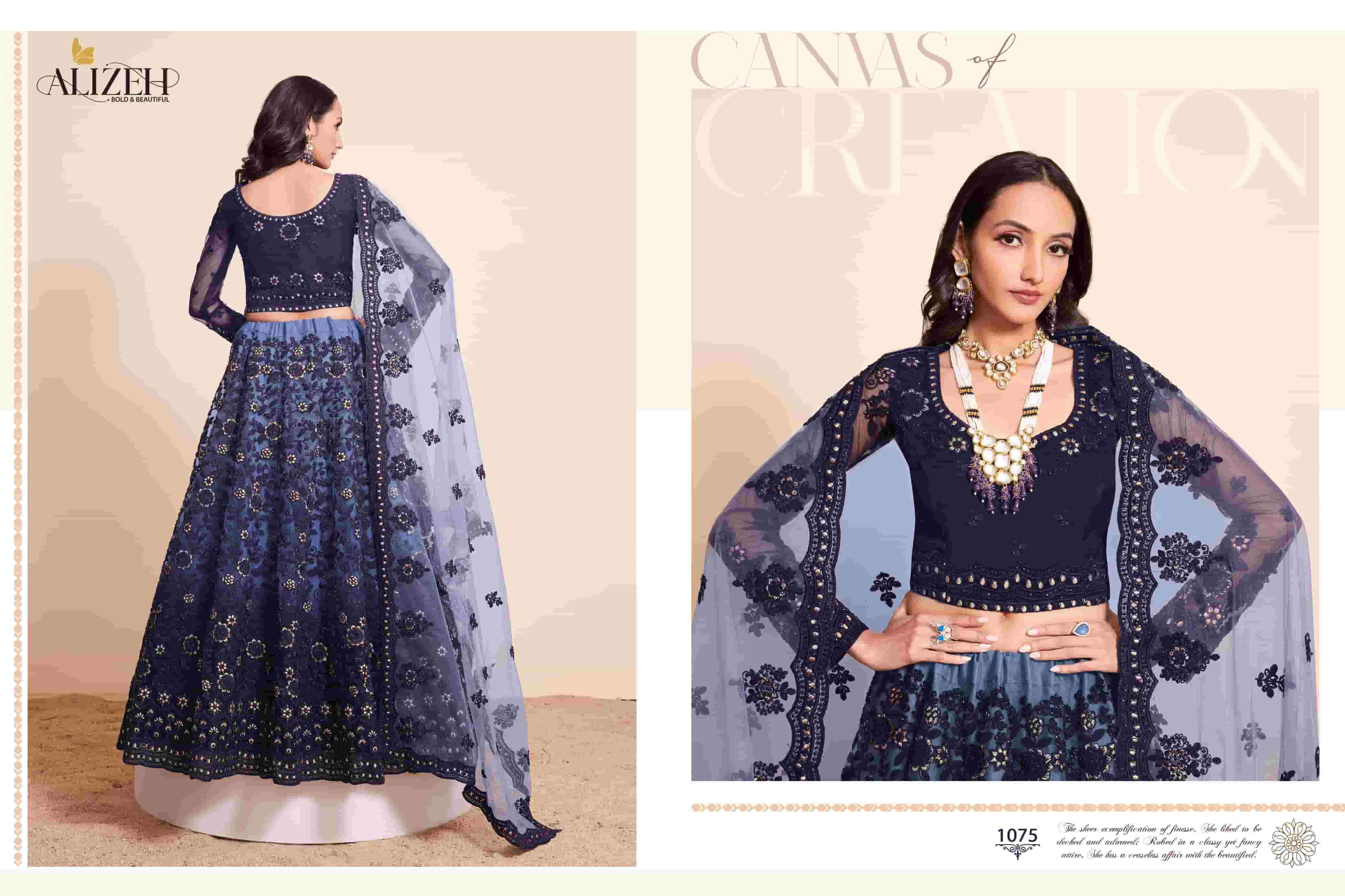 Alizeh Bridal Heritage Vol 4 Designer Party Wear Style Lehenga Choli Exporter ( 4 pcs catalog )