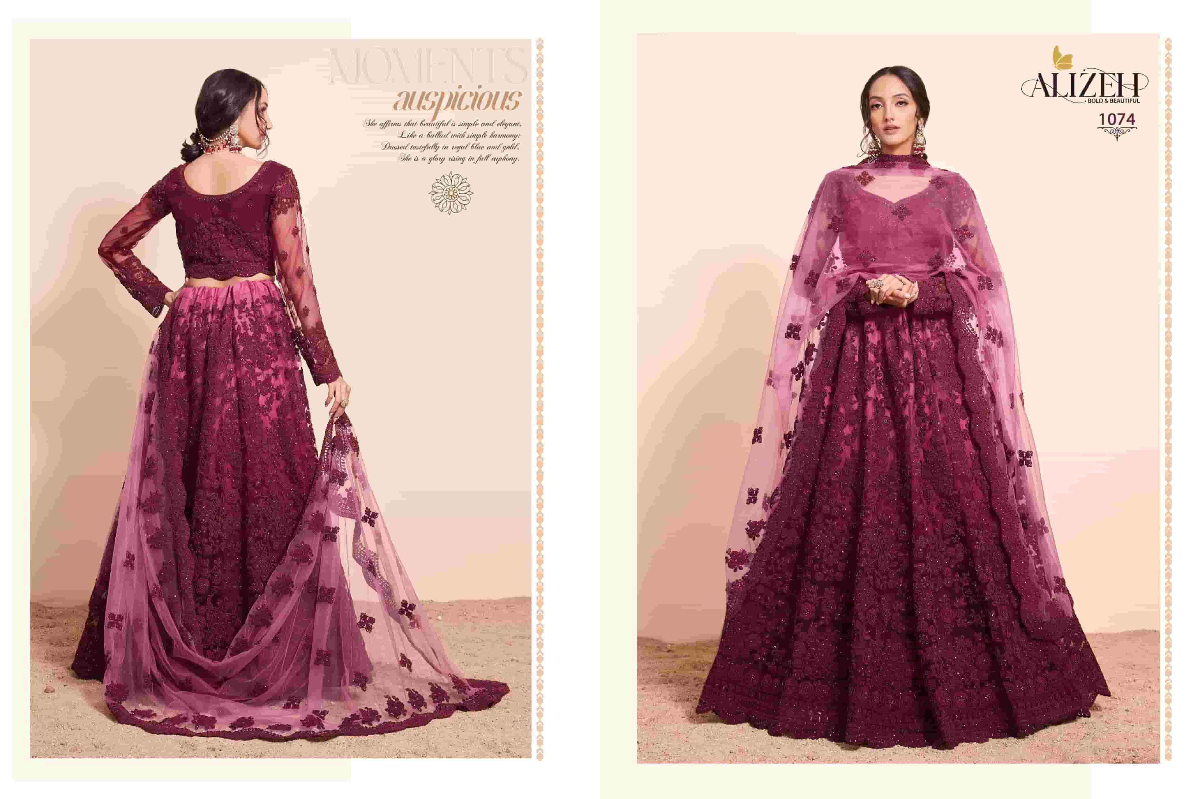 Alizeh Bridal Heritage Vol 4 Designer Party Wear Style Lehenga Choli Exporter ( 4 pcs catalog )
