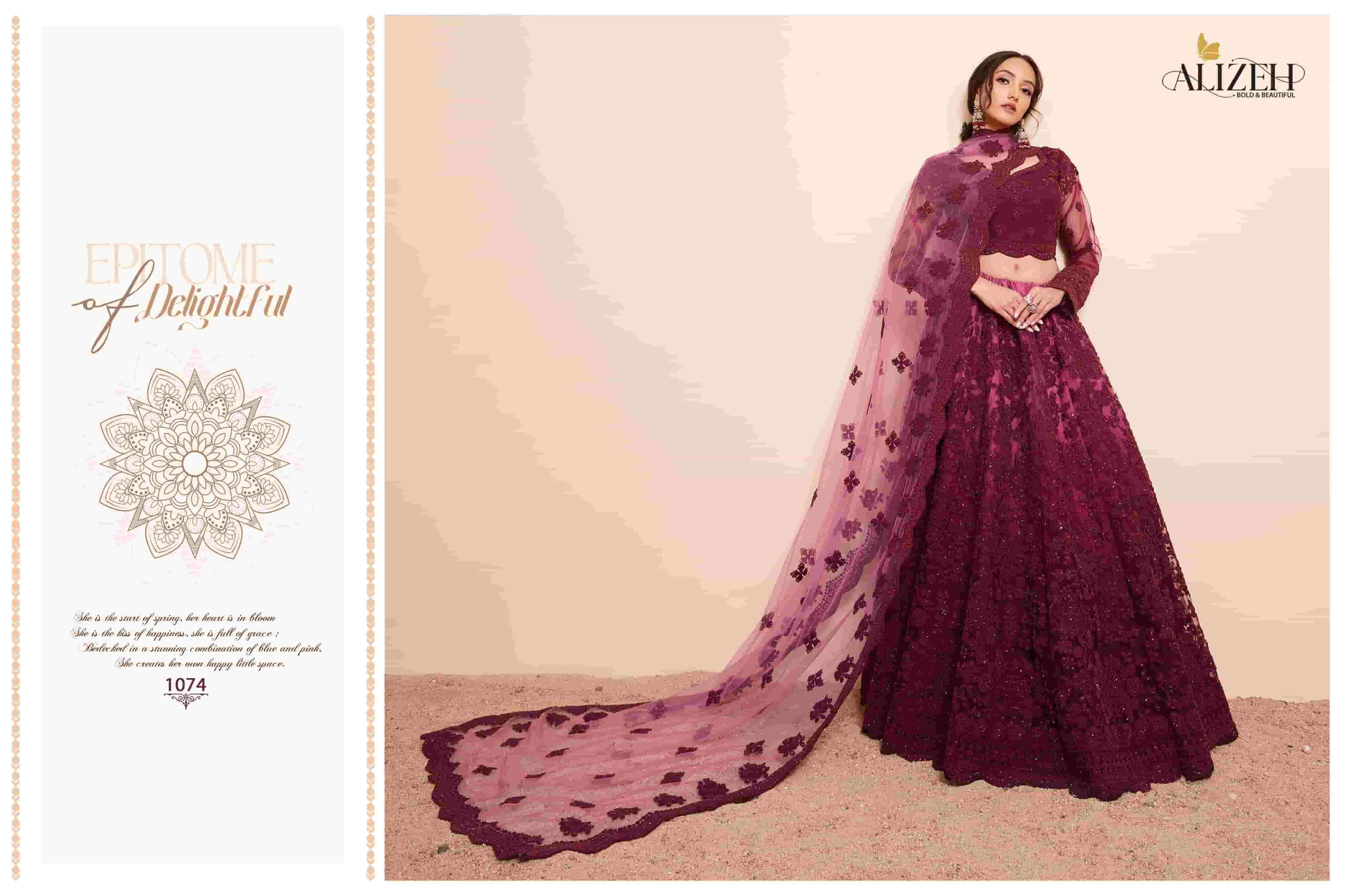 Alizeh Bridal Heritage Vol 4 Designer Party Wear Style Lehenga Choli Exporter ( 4 pcs catalog )