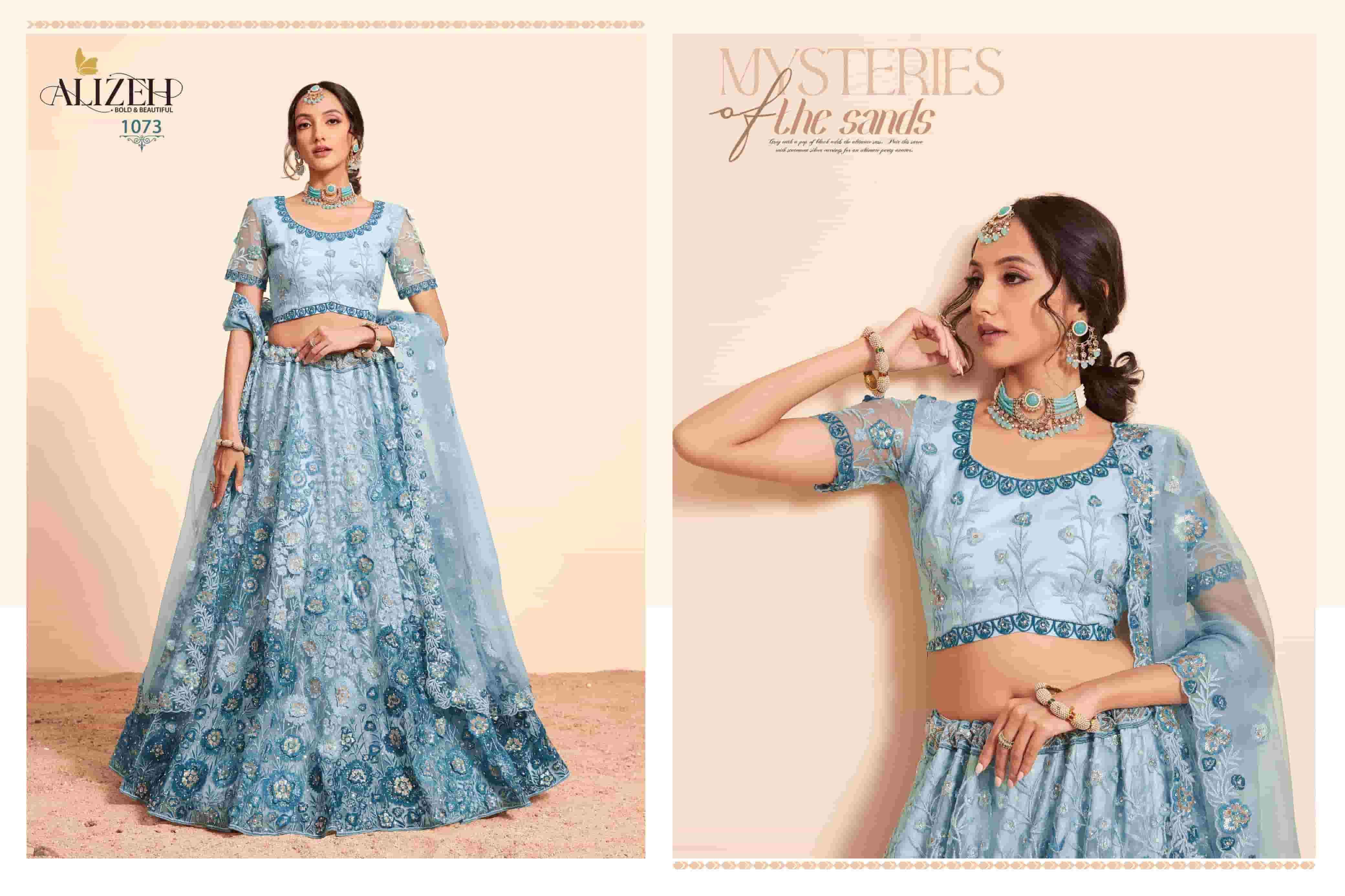 Alizeh Bridal Heritage Vol 4 Designer Party Wear Style Lehenga Choli Exporter ( 4 pcs catalog )