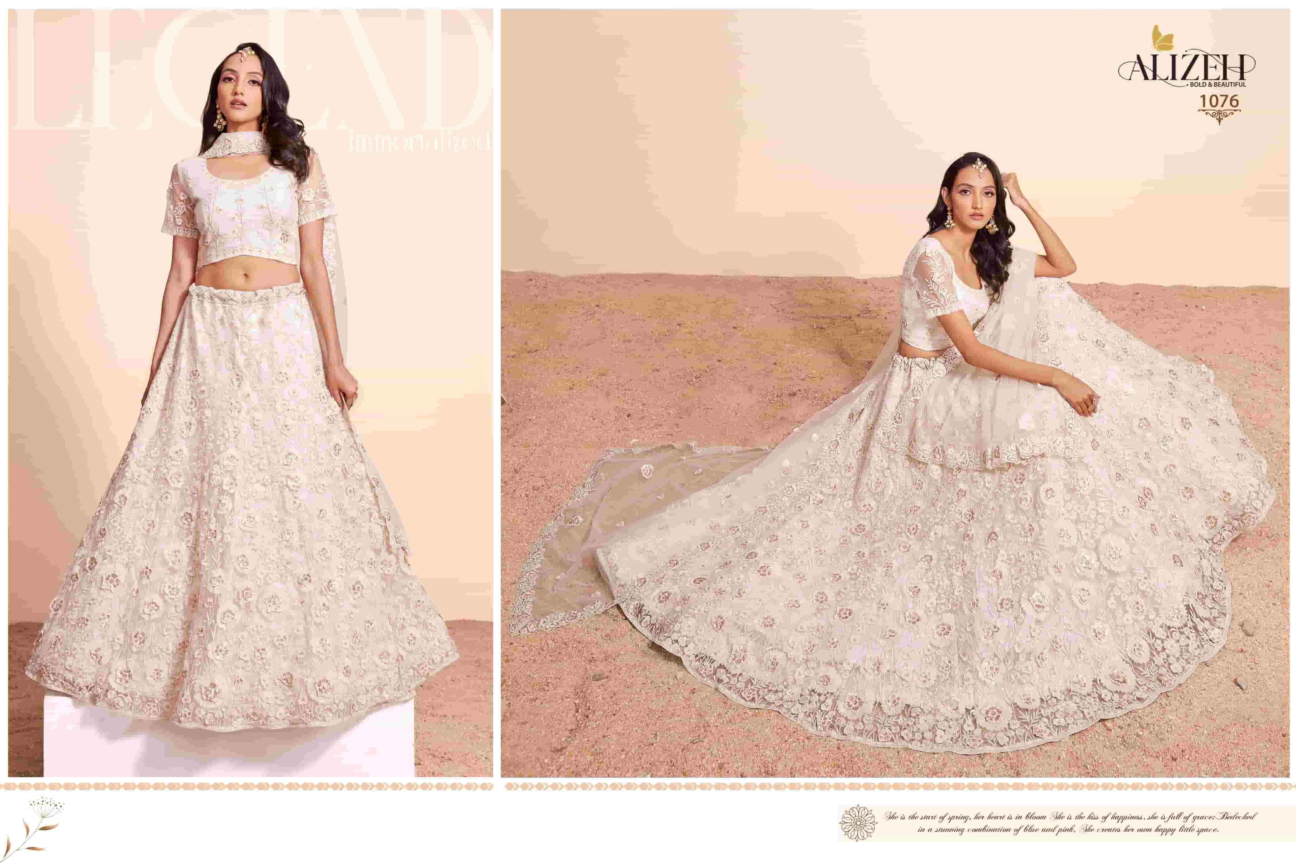 Alizeh Bridal Heritage Vol 4 Designer Party Wear Style Lehenga Choli Exporter ( 4 pcs catalog )