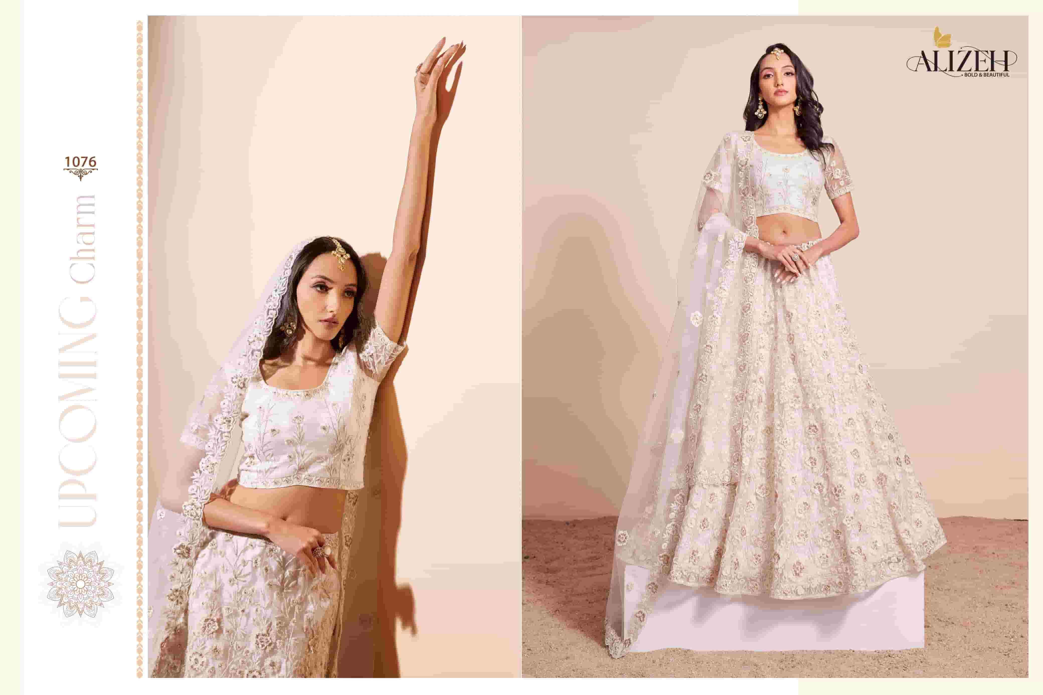 Alizeh Bridal Heritage Vol 4 Designer Party Wear Style Lehenga Choli Exporter ( 4 pcs catalog )