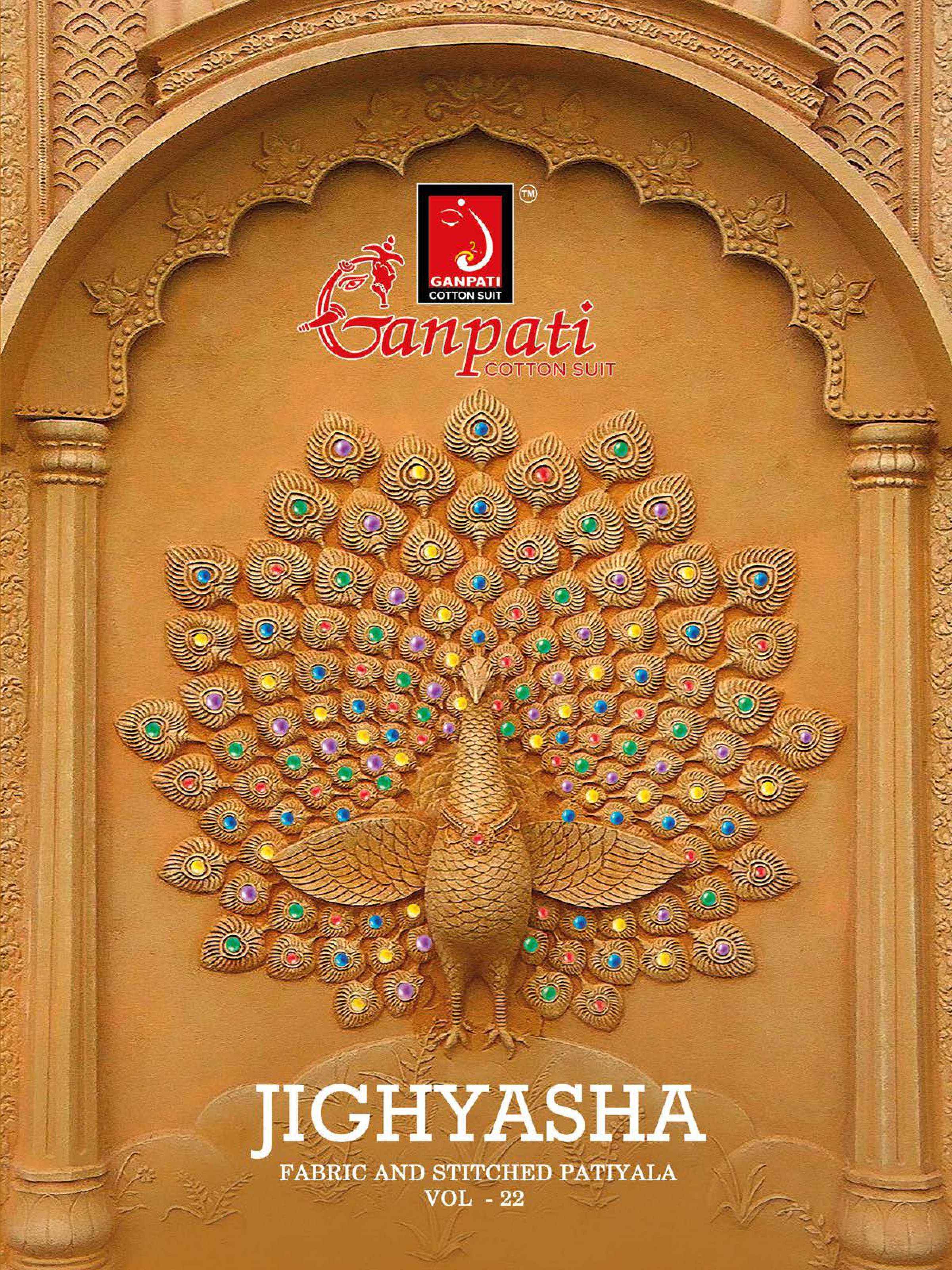 GANPATI JIGHYASHA VOL 22 COTTON PATIYALA SALWAR SUIT ( 45 PCS CATALOG )