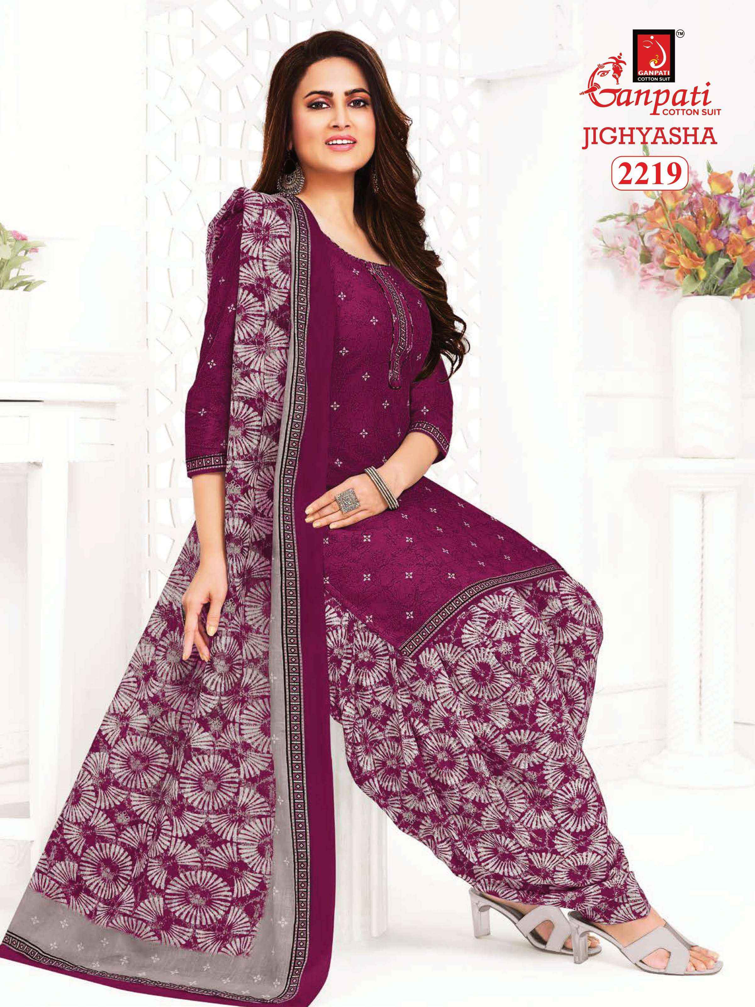 GANPATI JIGHYASHA VOL 22 COTTON PATIYALA SALWAR SUIT ( 45 PCS CATALOG )