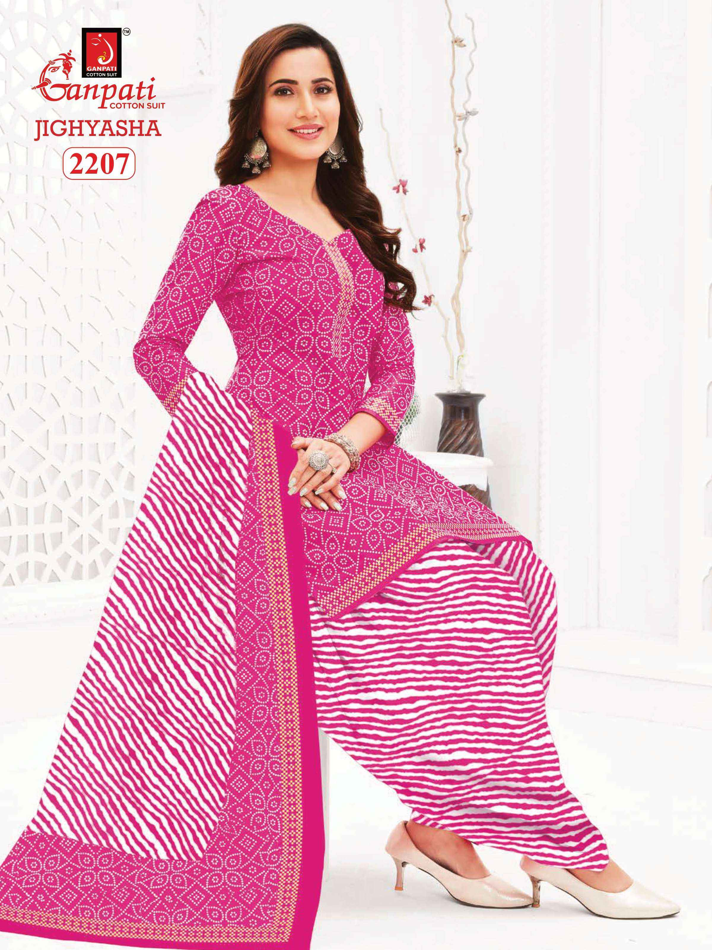 GANPATI JIGHYASHA VOL 22 COTTON PATIYALA SALWAR SUIT ( 45 PCS CATALOG )