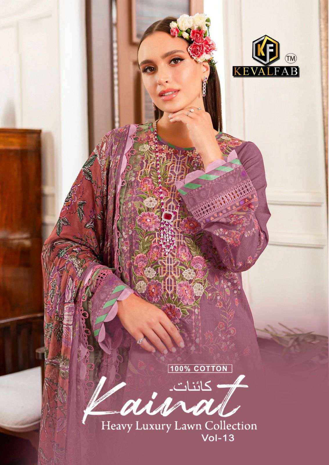 Keval Fab Kainat Vol 13 Exclusive Karachi Cotton Dress Material Supplier ( 6 pcs catalog )