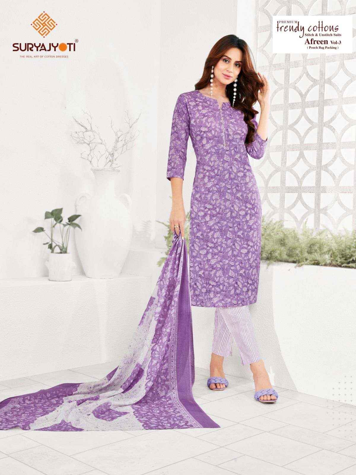 SURYAJYOTI AFREEN VOL 3 COTTON PRINT SALWAR SUIT ( 10 PCS CATALOG )