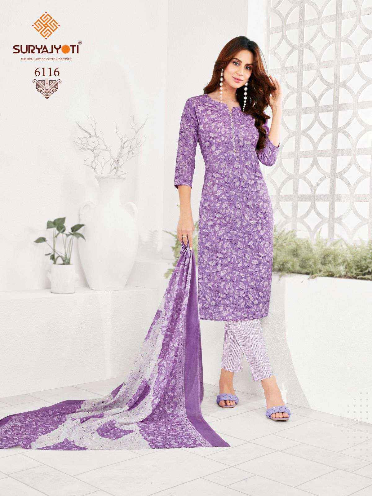 SURYAJYOTI AFREEN VOL 3 COTTON PRINT SALWAR SUIT ( 10 PCS CATALOG )