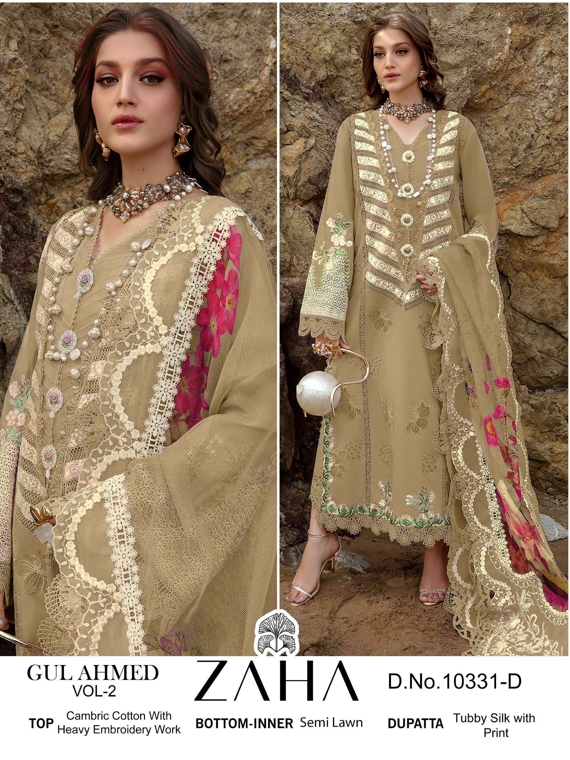 Gul ahmed replica wholesale price sale