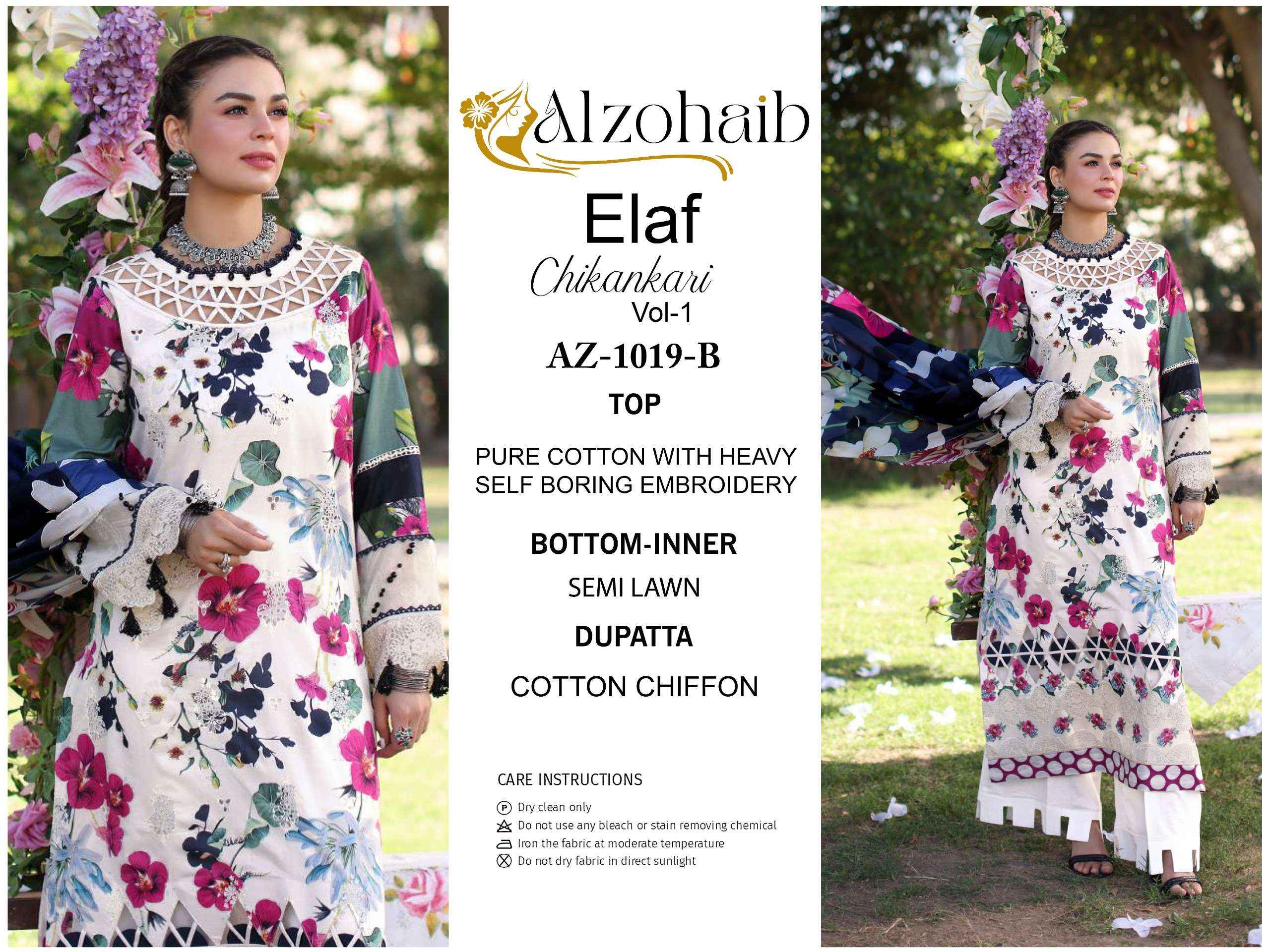 AL ZOHAIB ELAF CHIKANKARI VOL 1 COTTON SELF EMBROIDERY SUIT ( 3 PCS CATALOG )