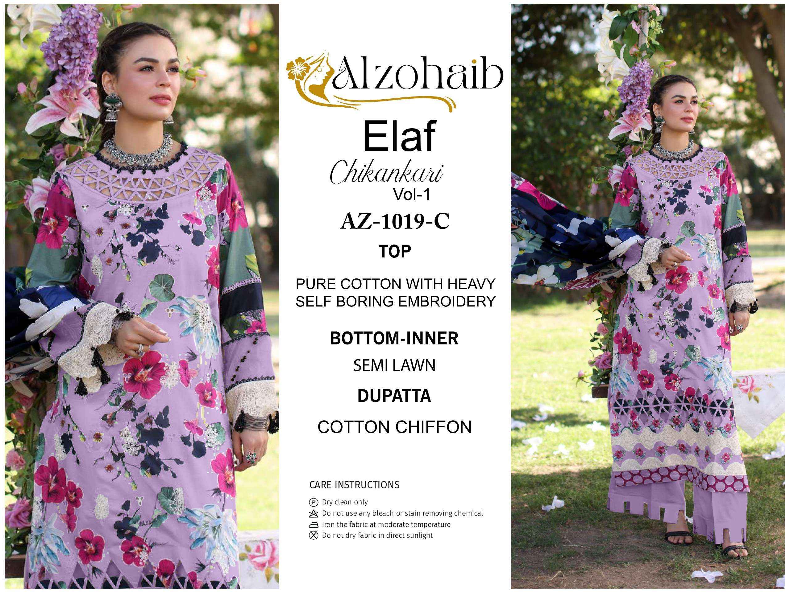 AL ZOHAIB ELAF CHIKANKARI VOL 1 COTTON SELF EMBROIDERY SUIT ( 3 PCS CATALOG )