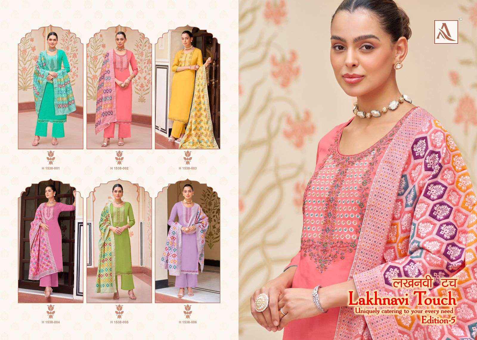 ALOK SUITS LAKHNAVI TOUCH VOL 5 COTTON FANCY SWAROVSKI WORK SUIT ( 6 PCS CATALOG )