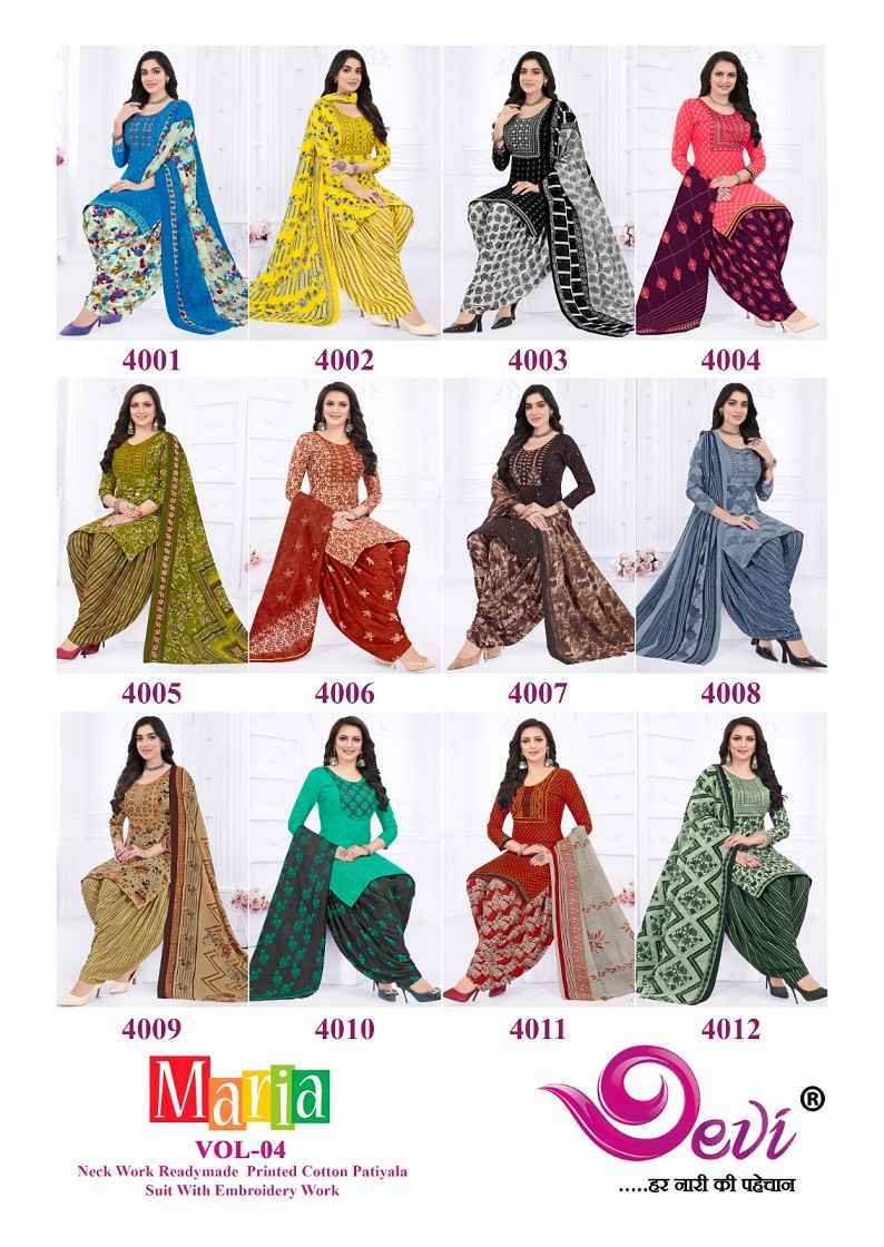 Devi Marina Vol-4 Indo Cotton Readymade Suits ( 12 pcs Catalogue )