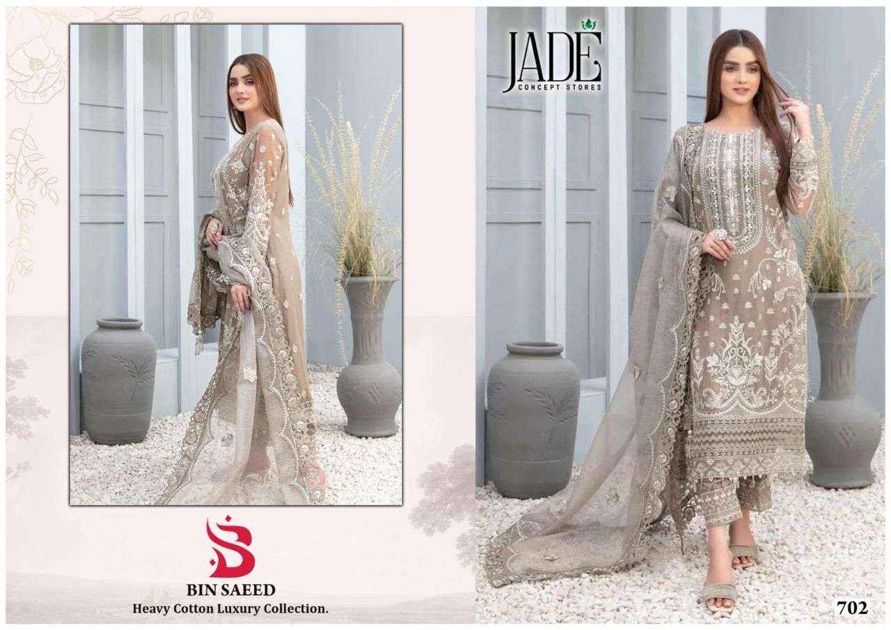 JADE BIN SAEED HEAVY COTTON LUXURY COLLECTION VOL 7 PAKISTANI SUIT ( 6 PCS CATALOG )