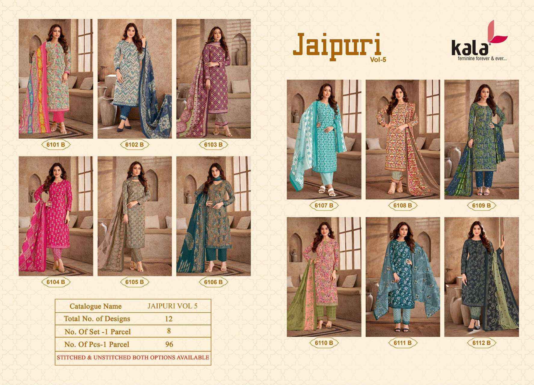 KALA FASHION JAIPURI VOL 5 COTTON DRESS MATERIAL ( 12 PCS CATALOG )