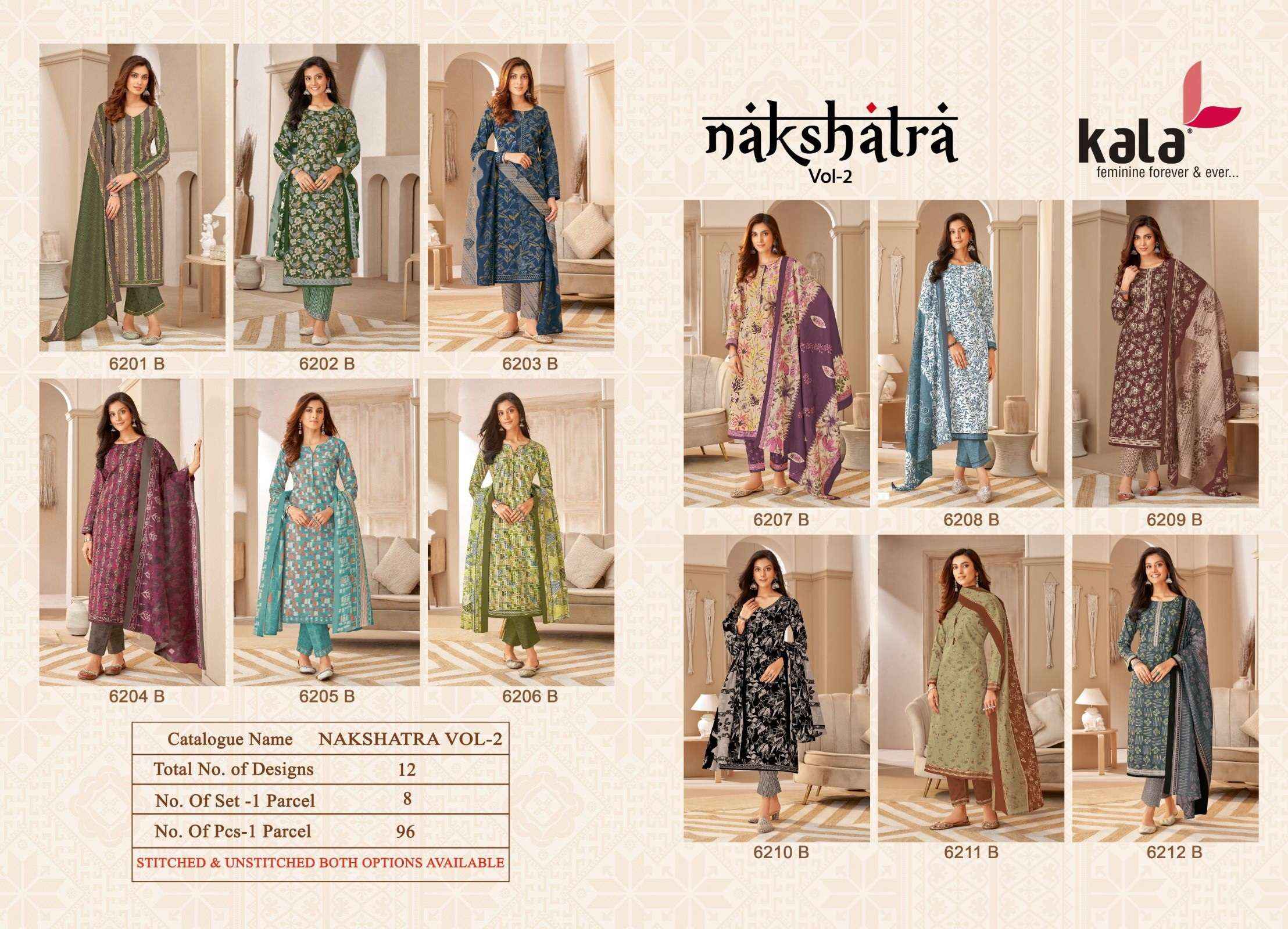 KALA FASHION NAKSHATRA VOL 2 COTTON SALWAR KAMEEZ ( 12 PCS CATALOG )