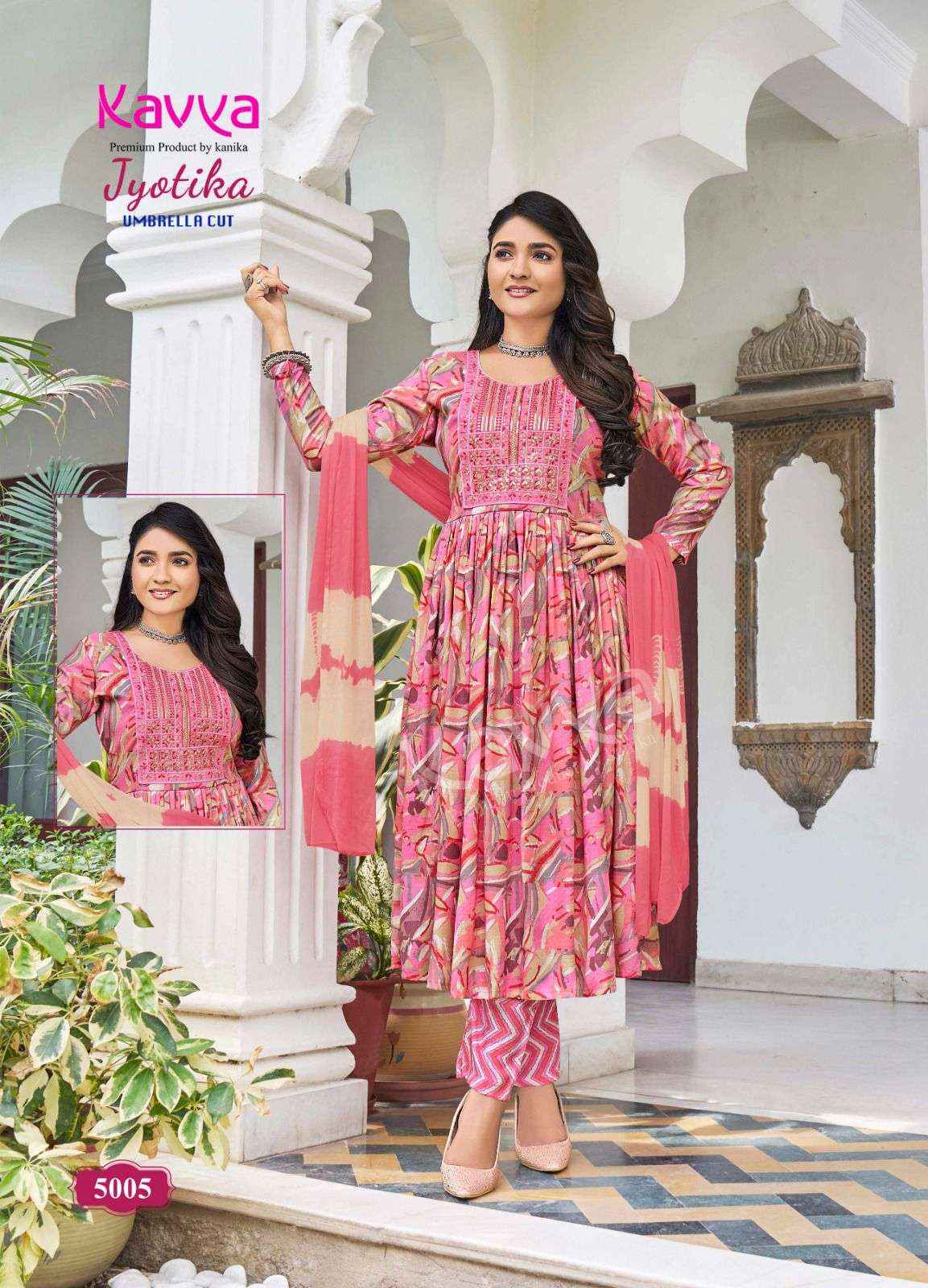 KAVYA JYOTIKA VOL 5 FANCY NAIRA CUT PATTERN KURTI COMBO SET ( 10 pcs catalog )