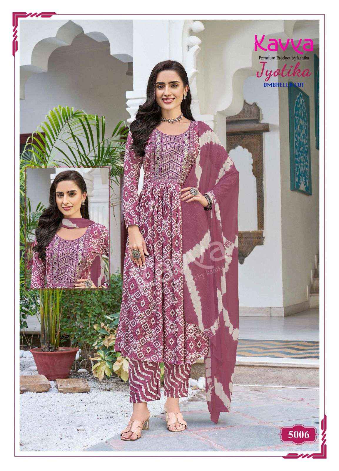 KAVYA JYOTIKA VOL 5 FANCY NAIRA CUT PATTERN KURTI COMBO SET ( 10 pcs catalog )