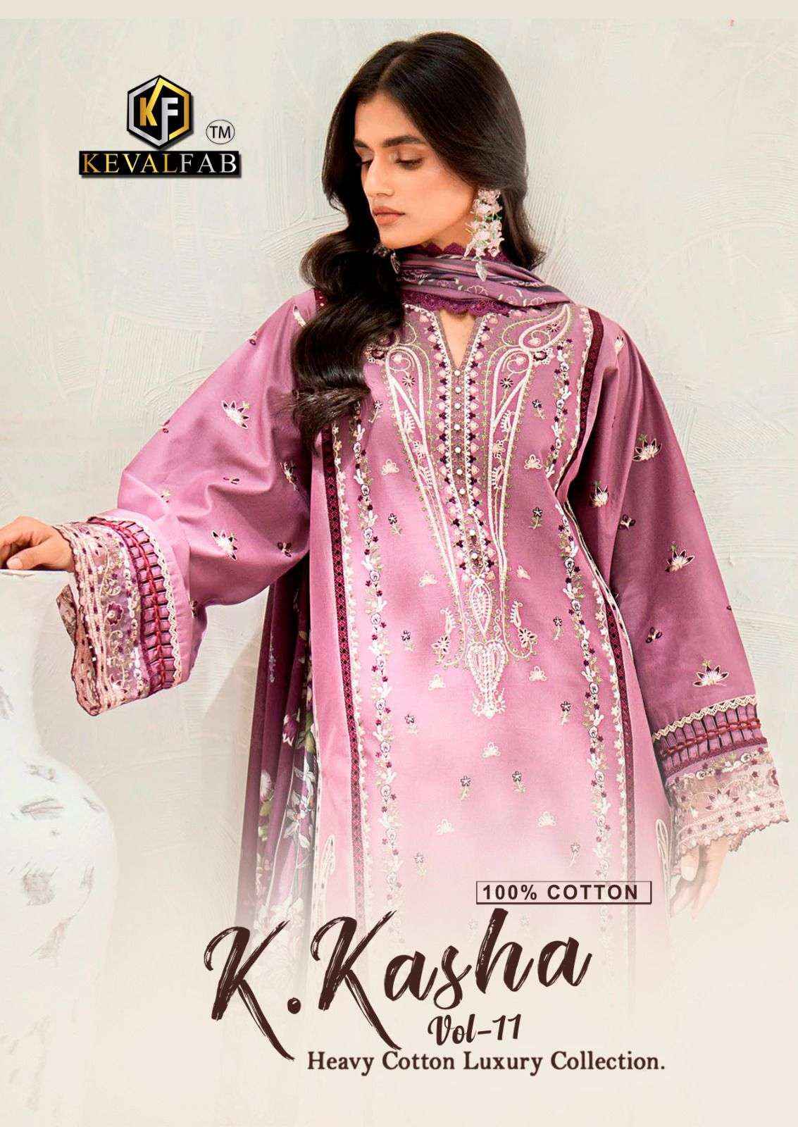 KEVAL FAB K KASHA VOL 11 COTTON PRINT SALWAR SUIT ( 6 pcs catalog )