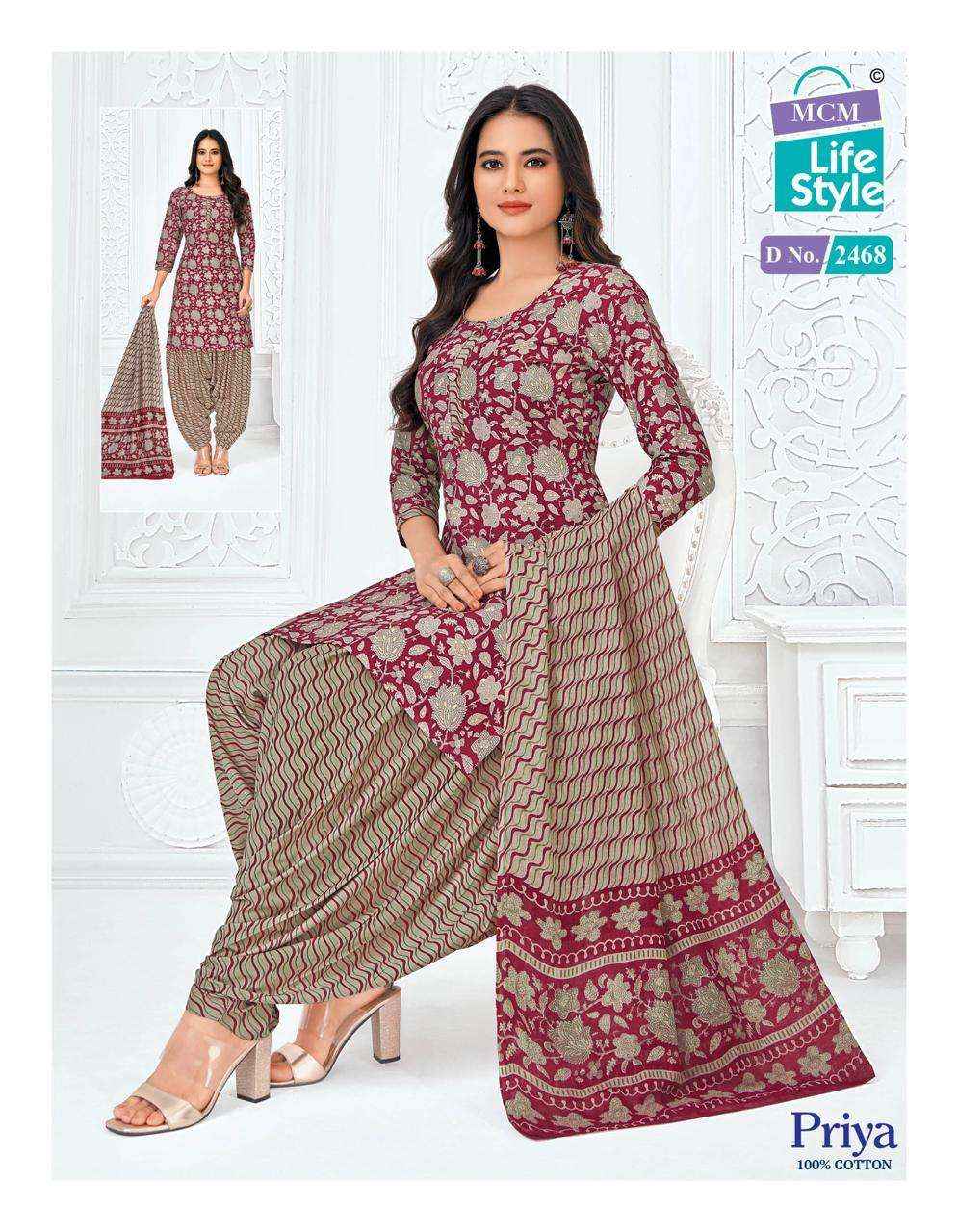 MCM LIFESTYLE PRIYA VOL 24 COTTON PRINT SALWAR SUIT ( 32 PCS CATALOG )