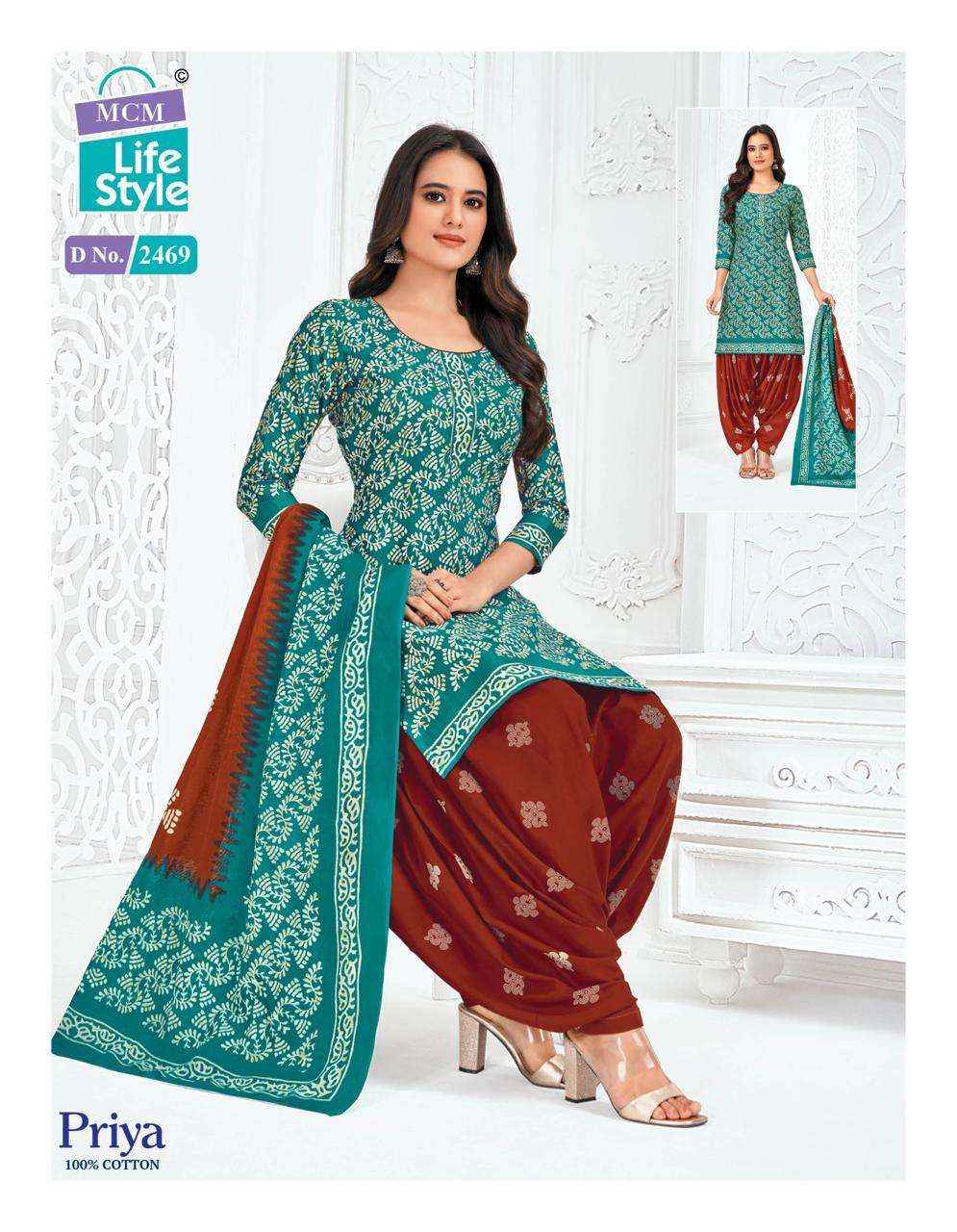 MCM LIFESTYLE PRIYA VOL 24 COTTON PRINT SALWAR SUIT ( 32 PCS CATALOG )